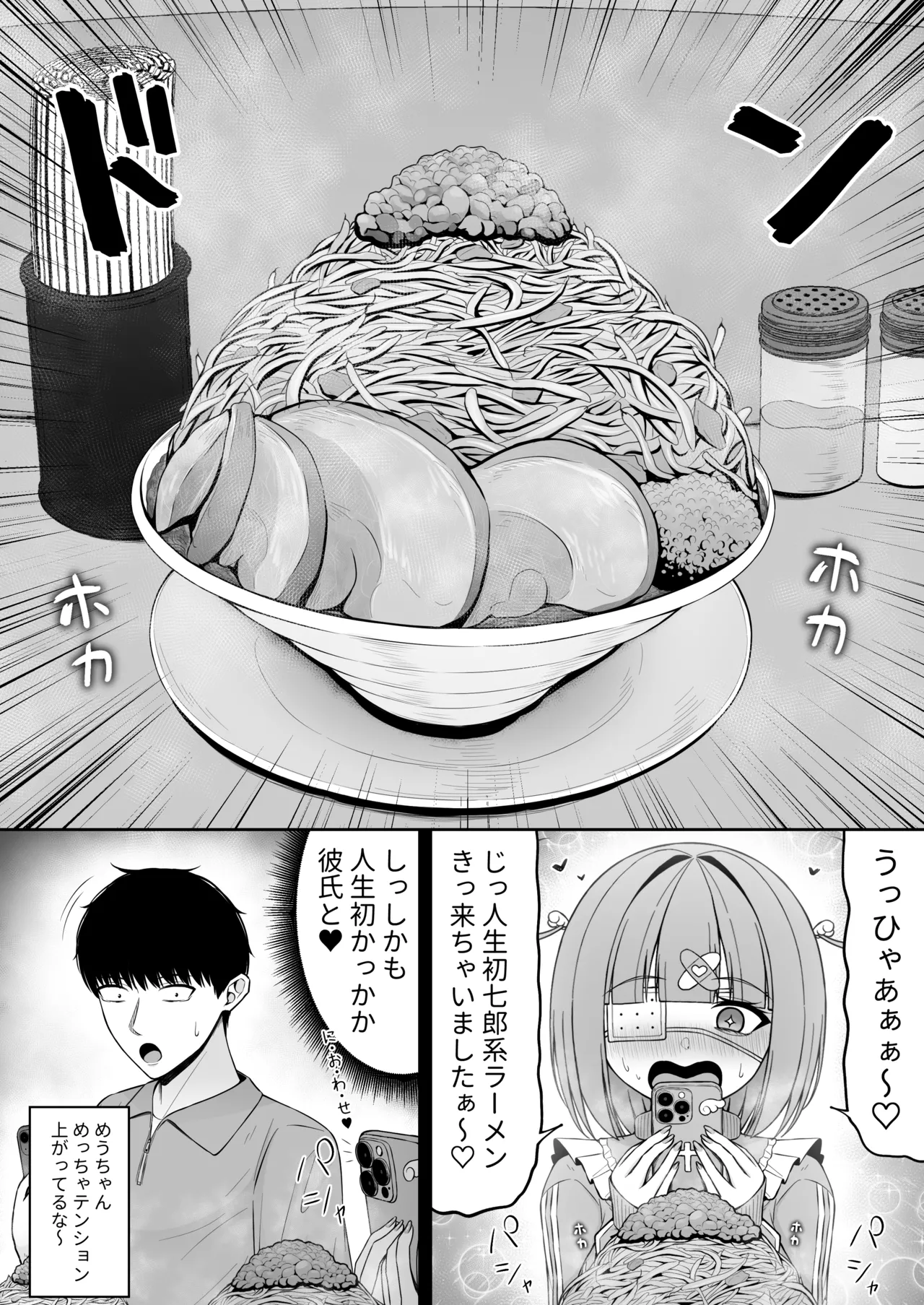 หน้า 32