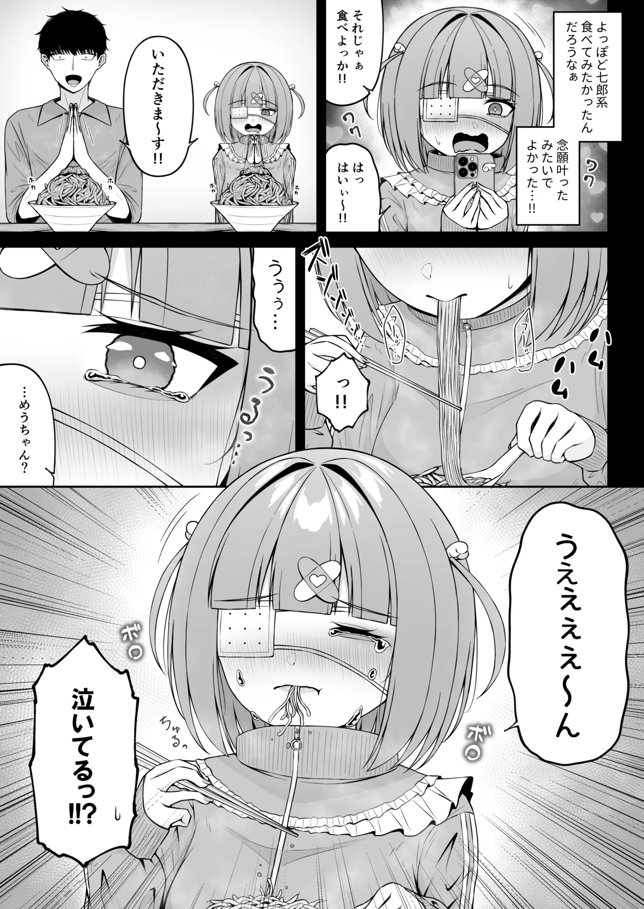 หน้า 33