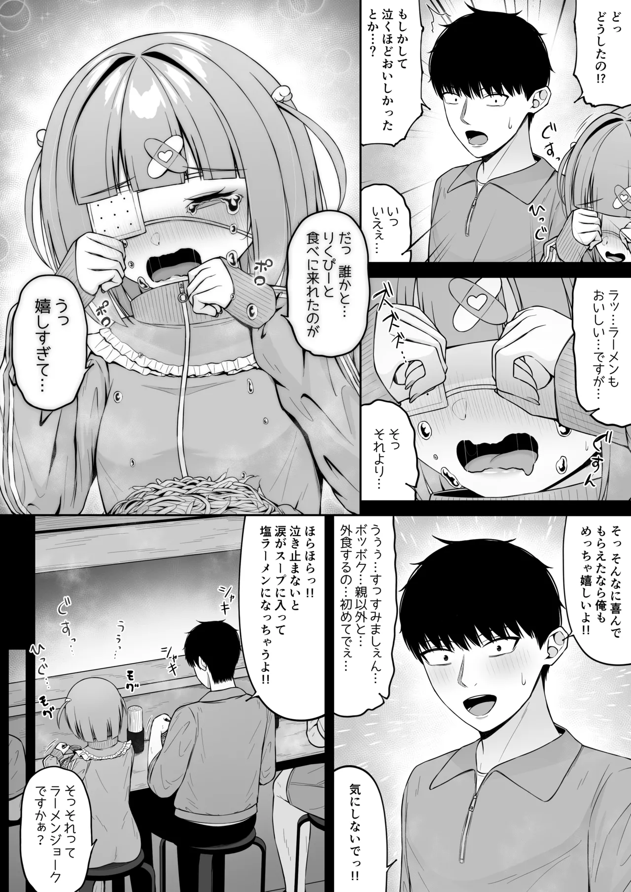 หน้า 34