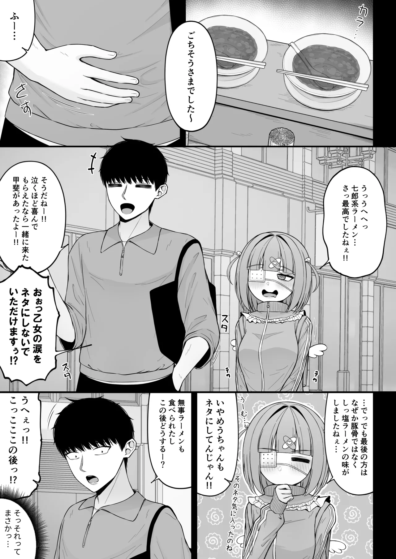 หน้า 35