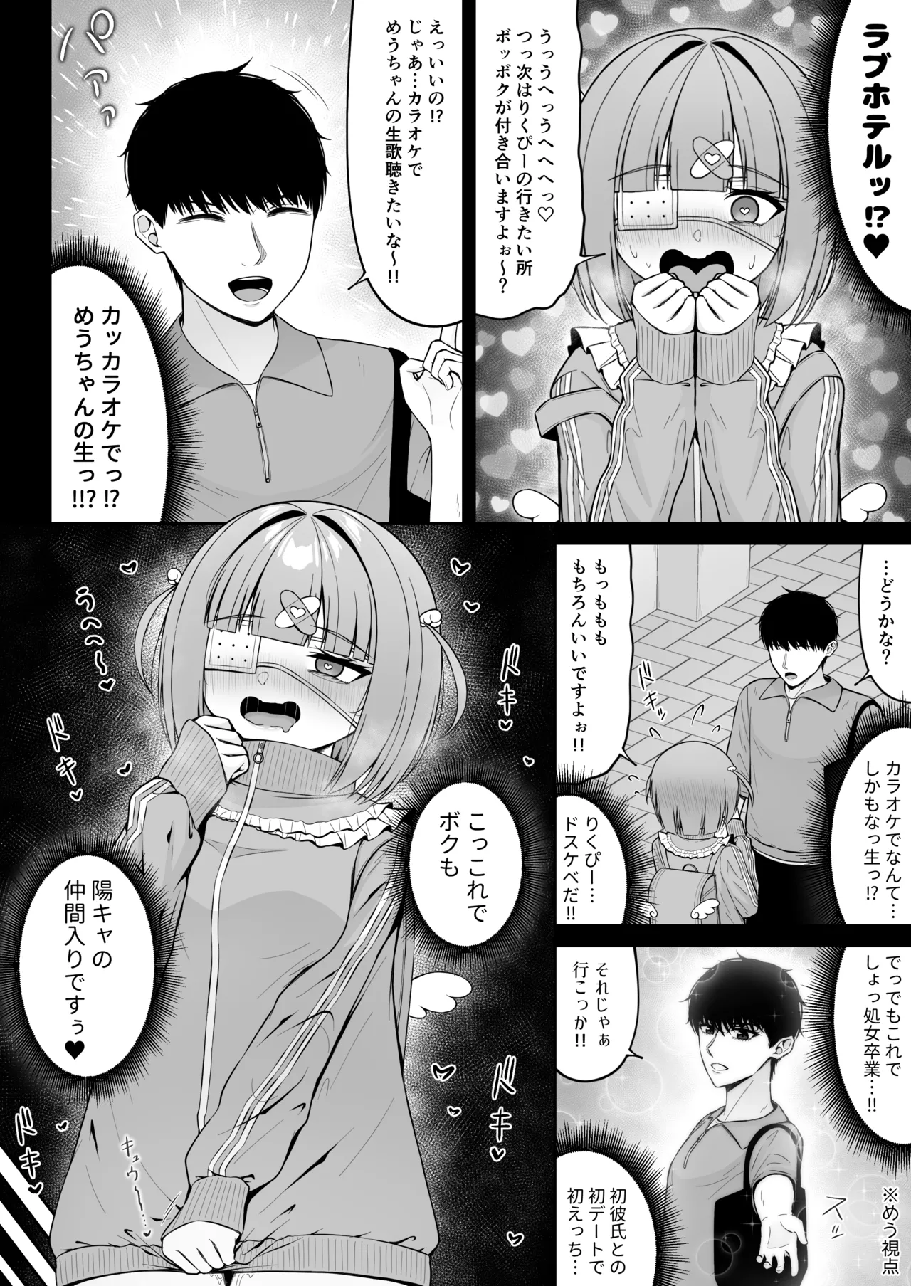 หน้า 36