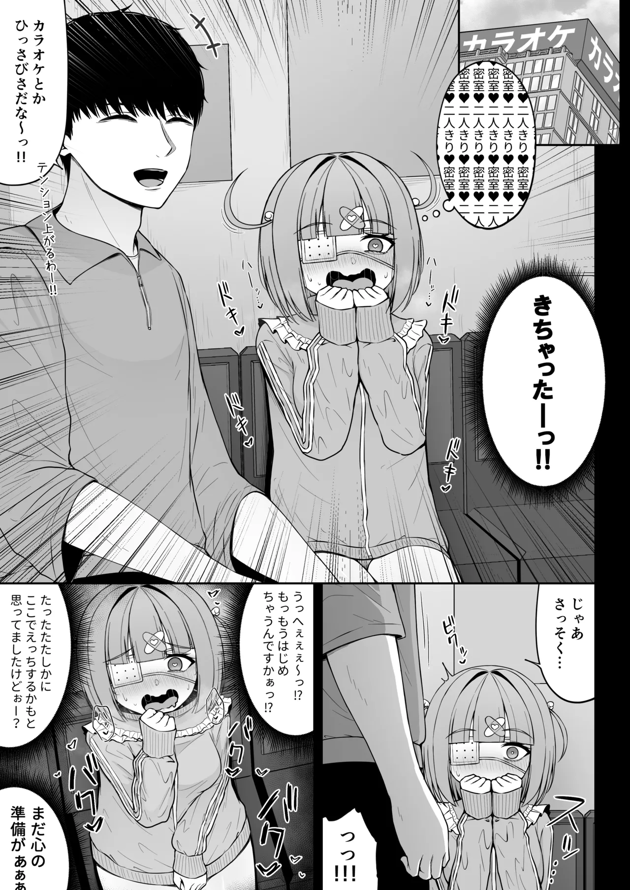 หน้า 37