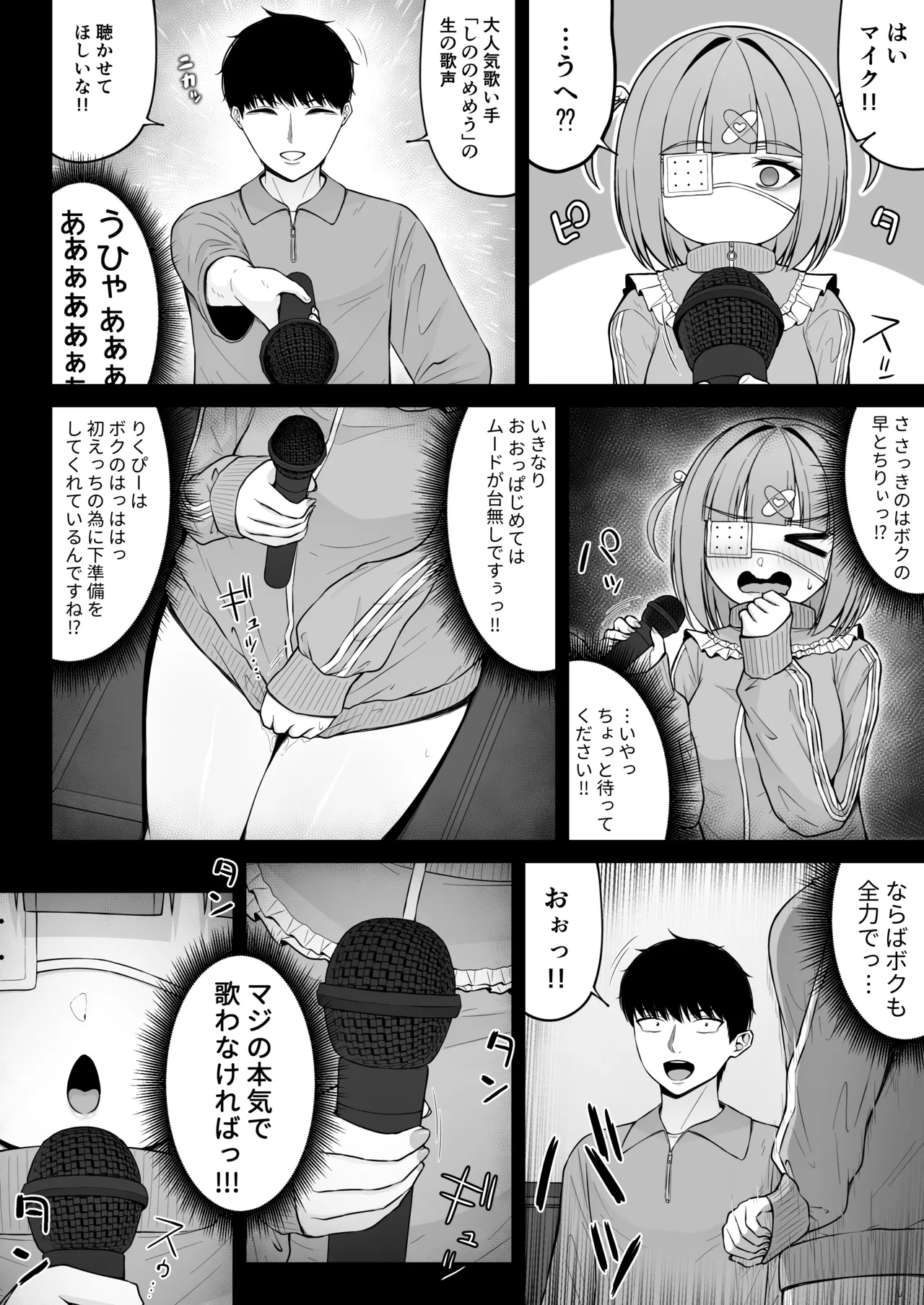 หน้า 38