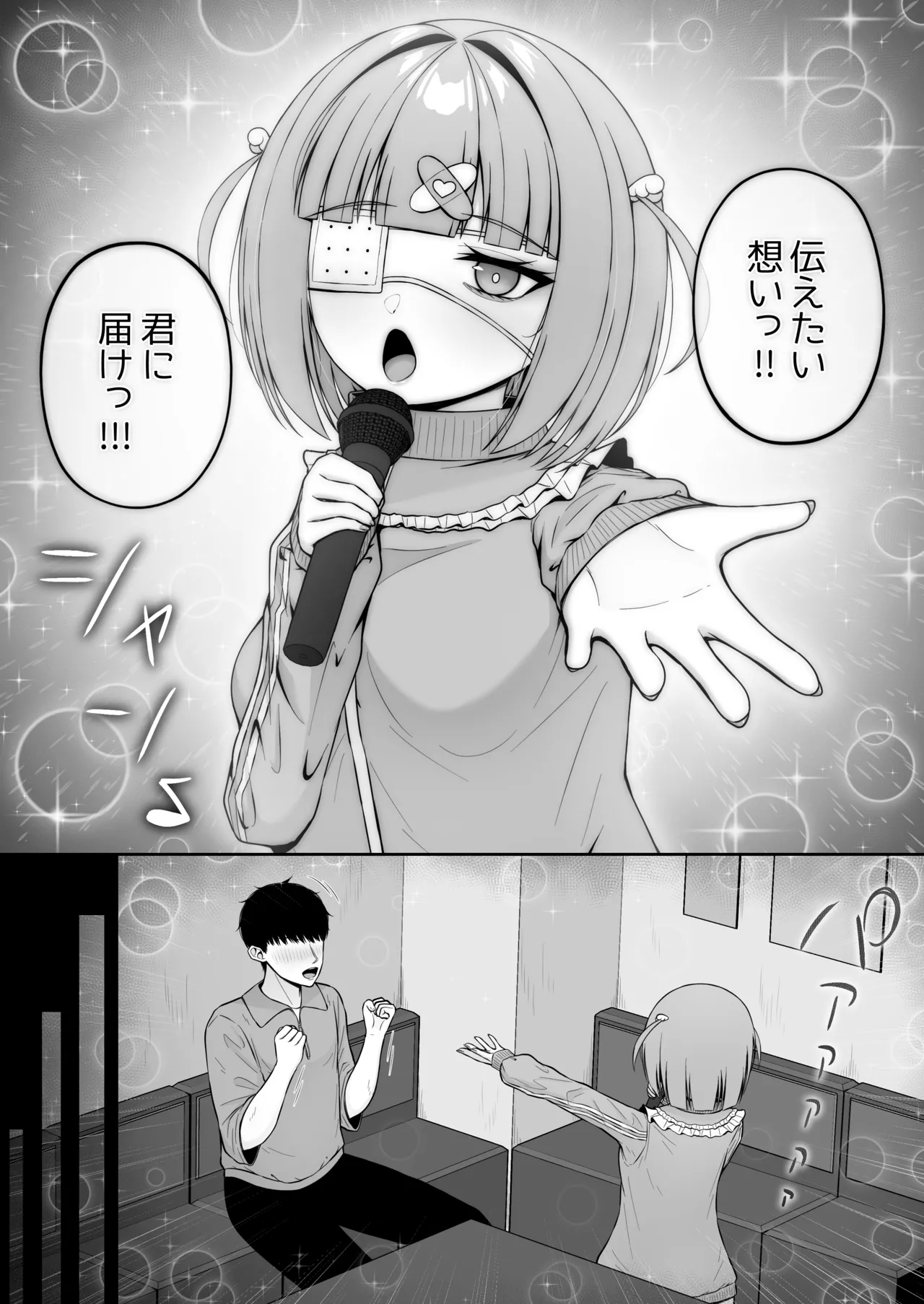 หน้า 40