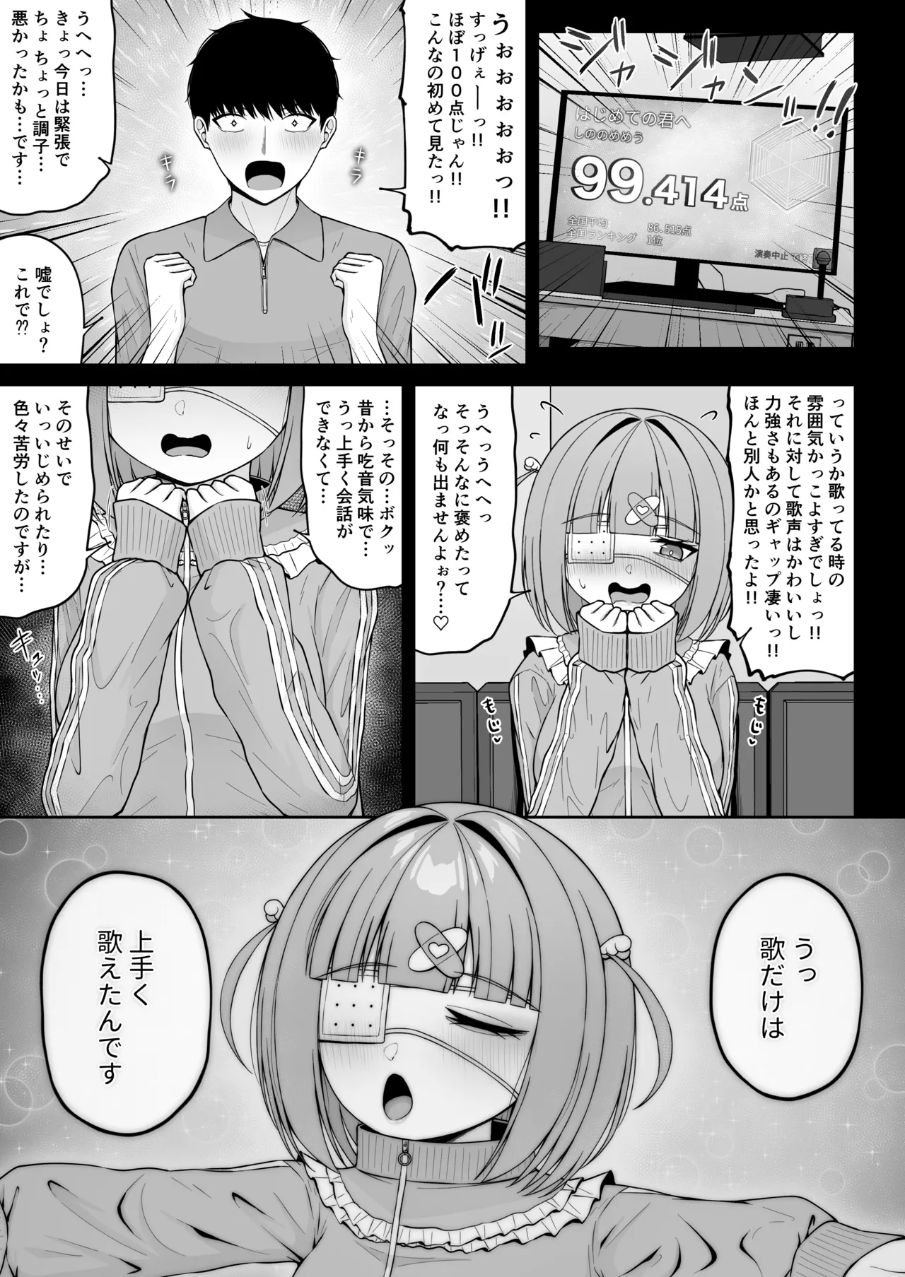 หน้า 41