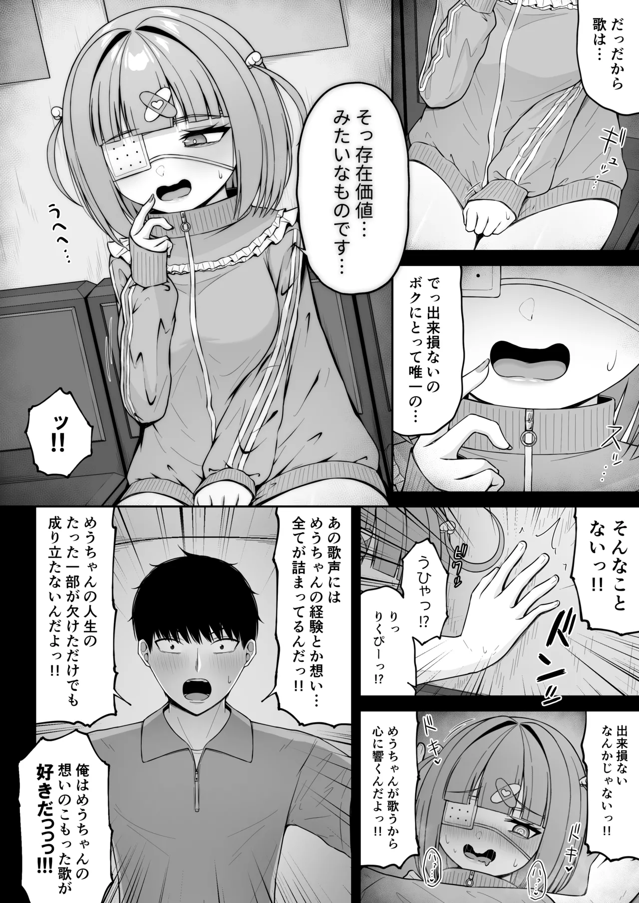 หน้า 42