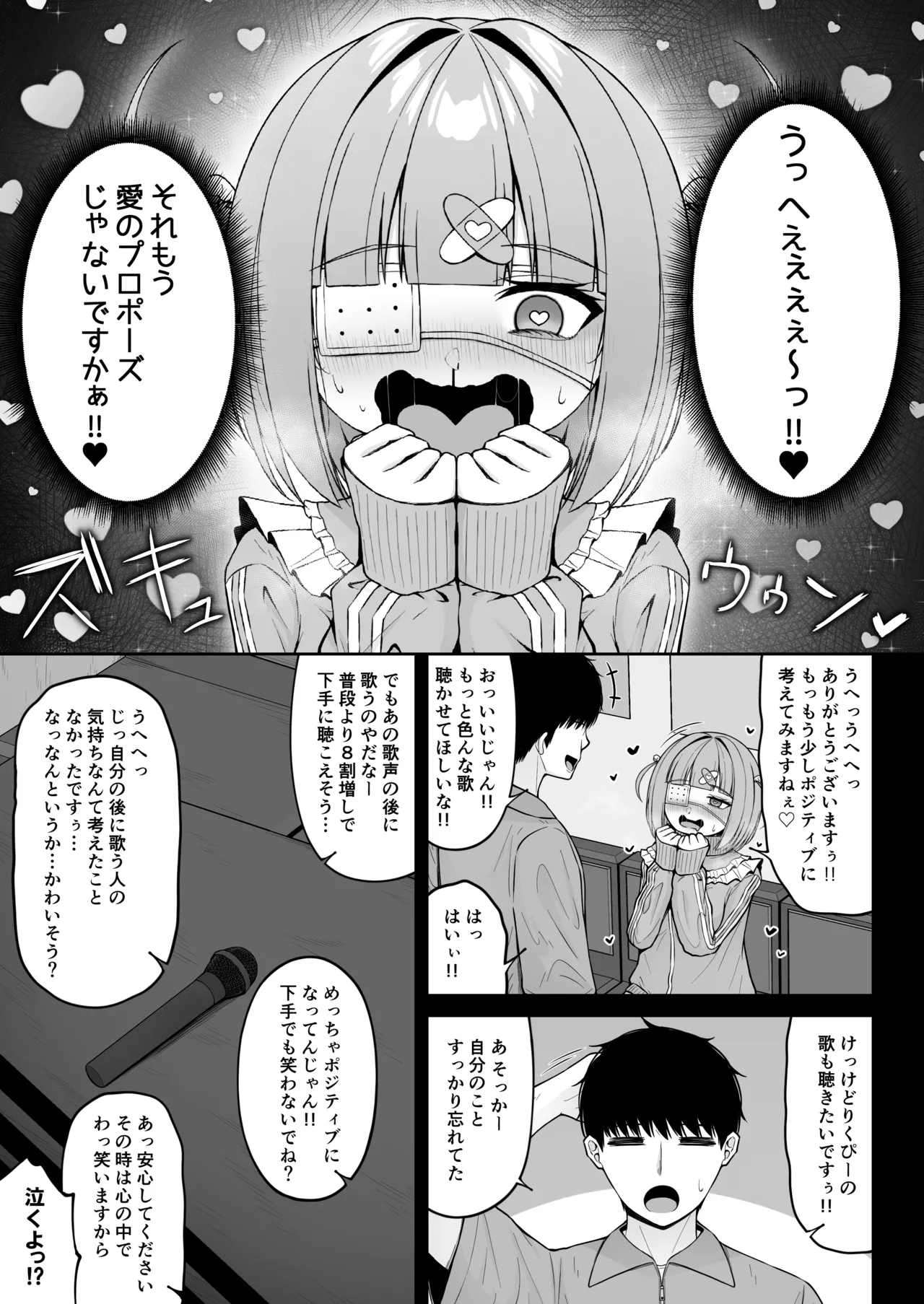 หน้า 43