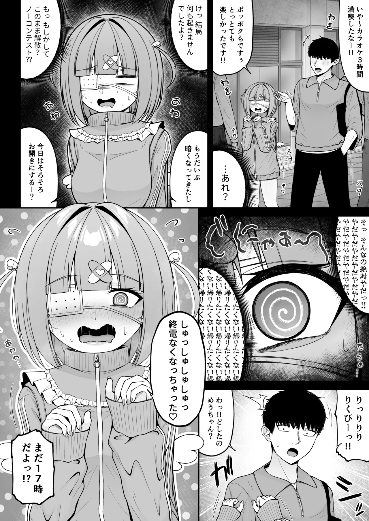 หน้า 44