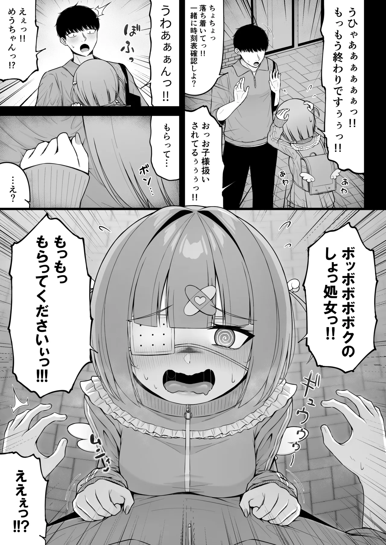 หน้า 45