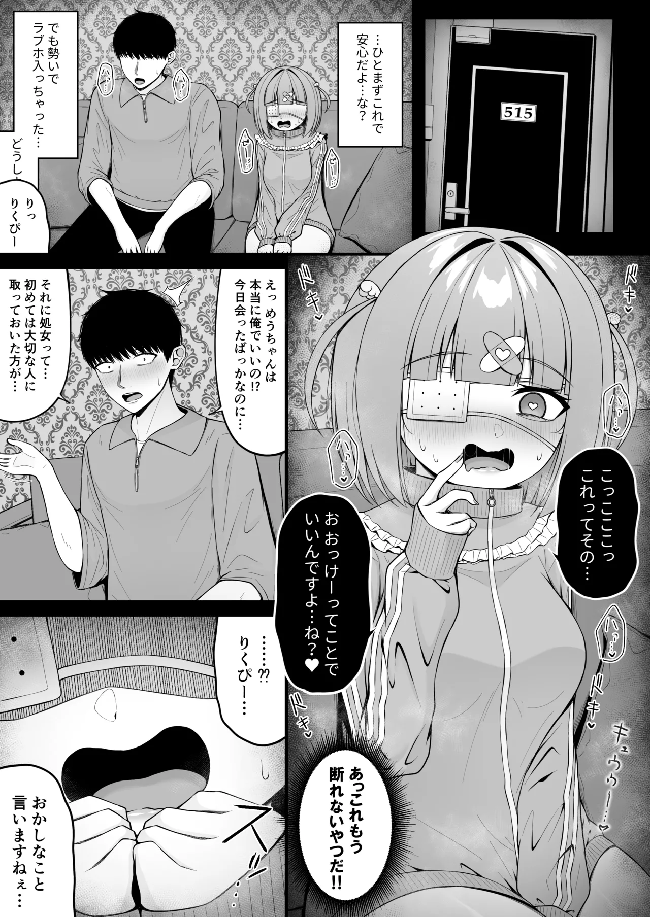 หน้า 47