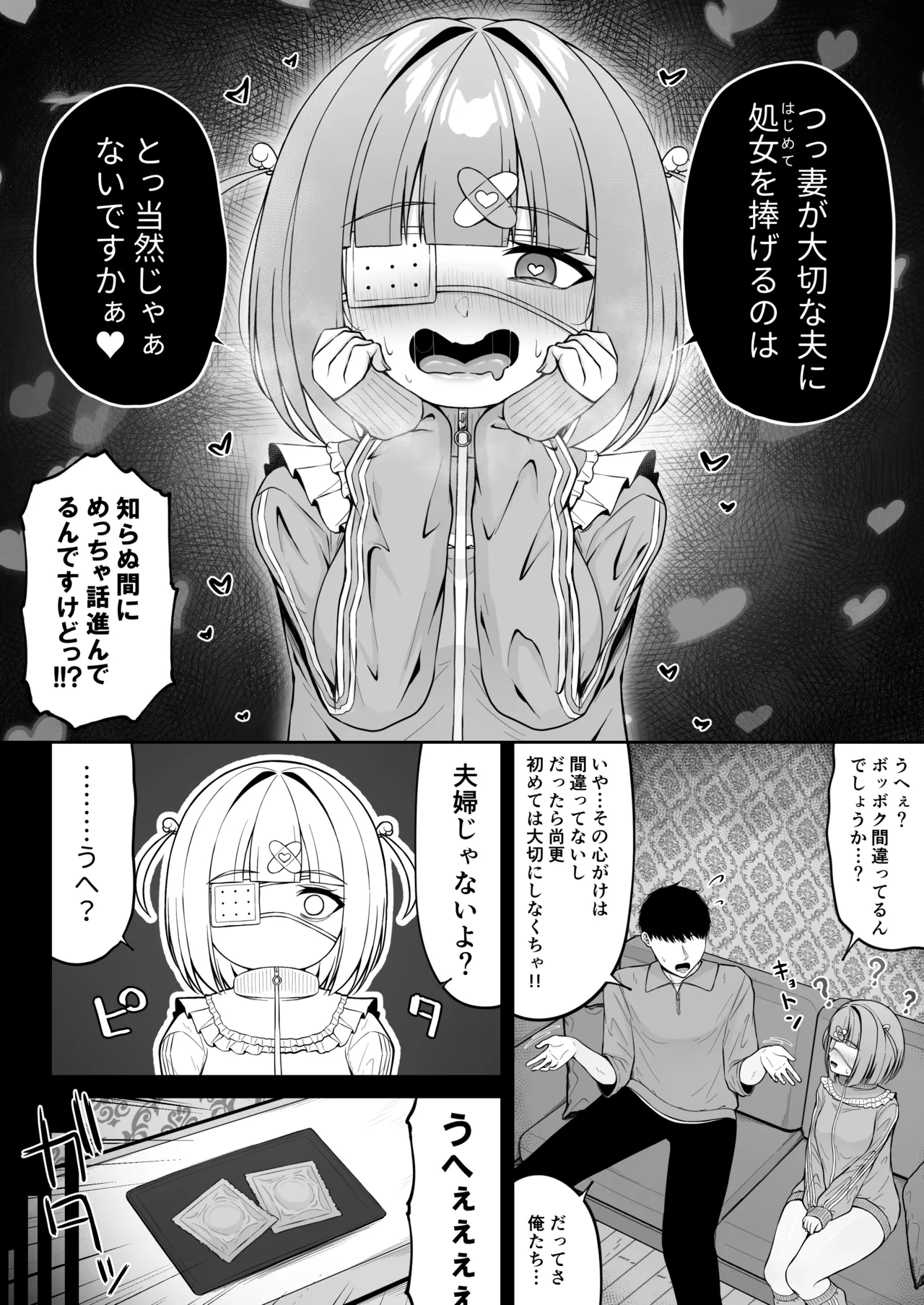 หน้า 48