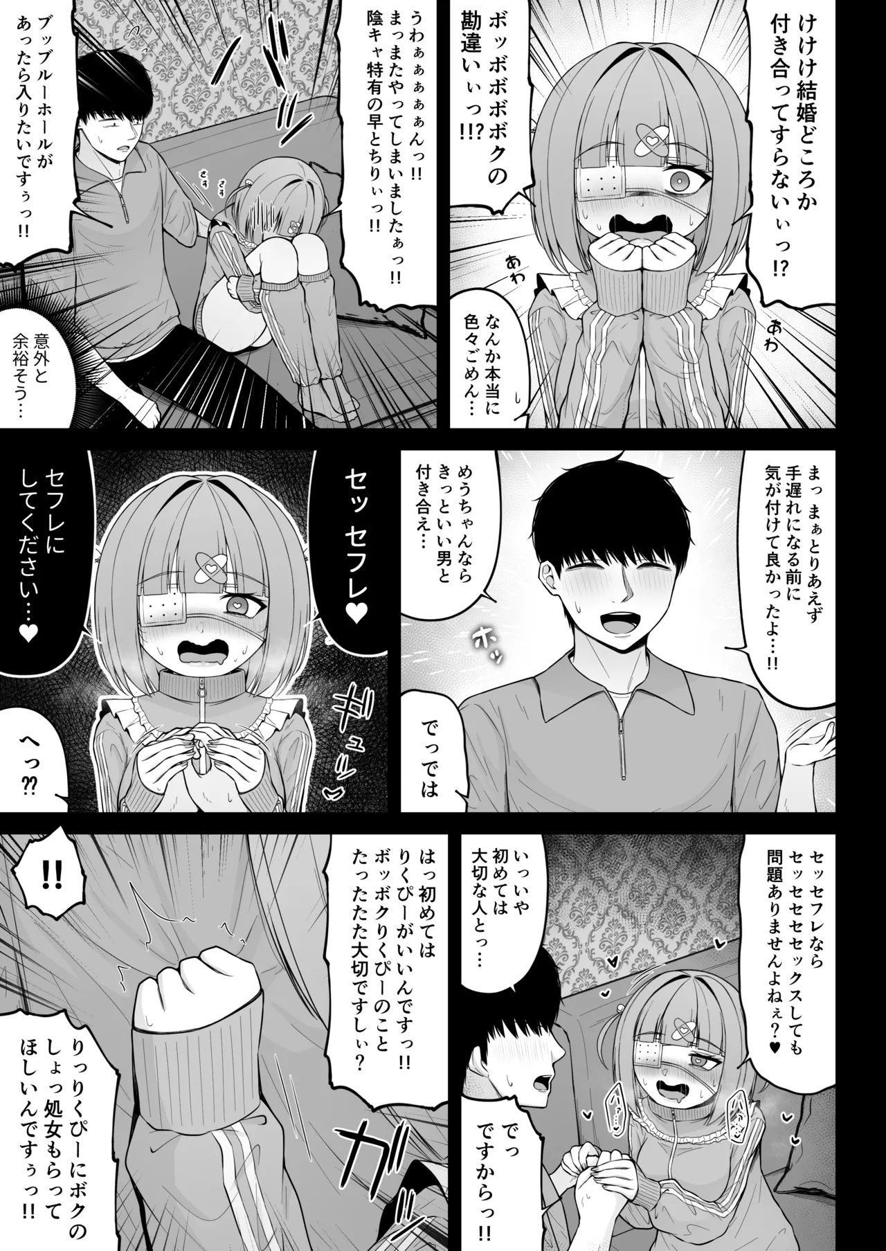 หน้า 49