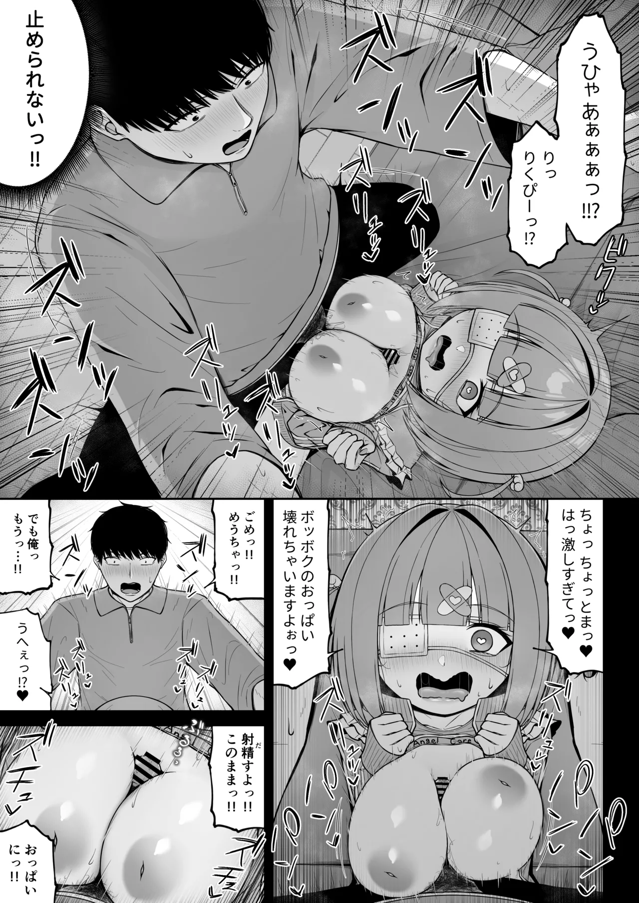 หน้า 57