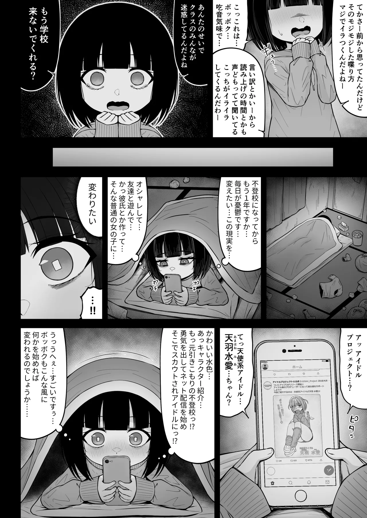หน้า 80
