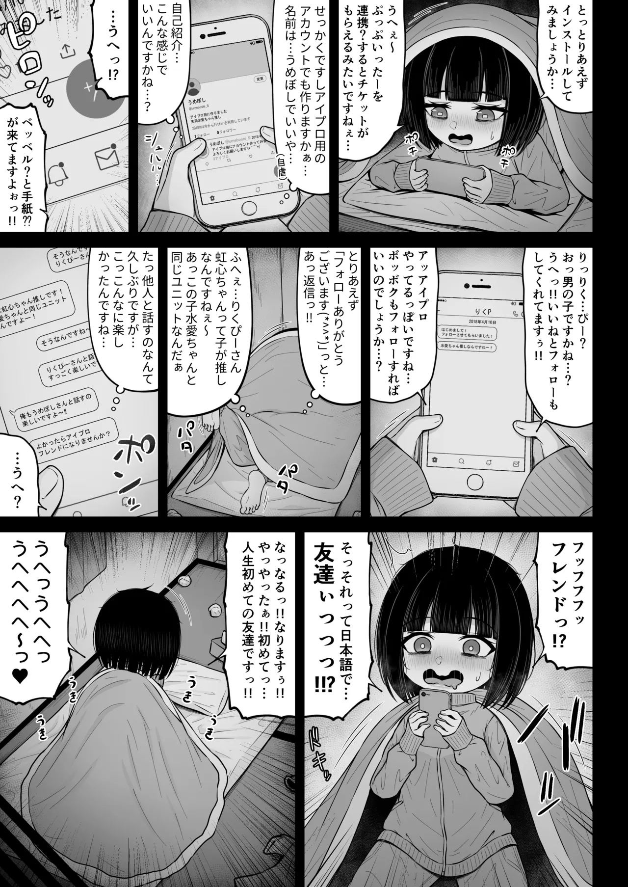 หน้า 81