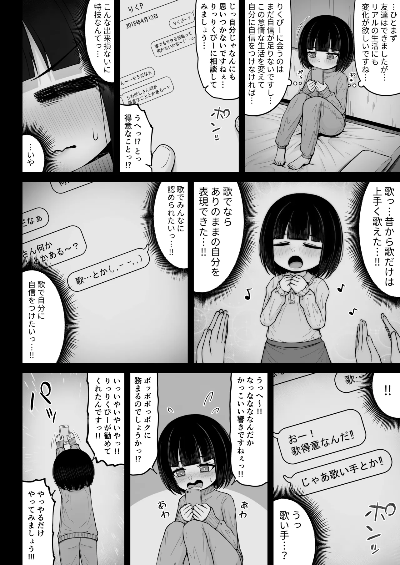 หน้า 82