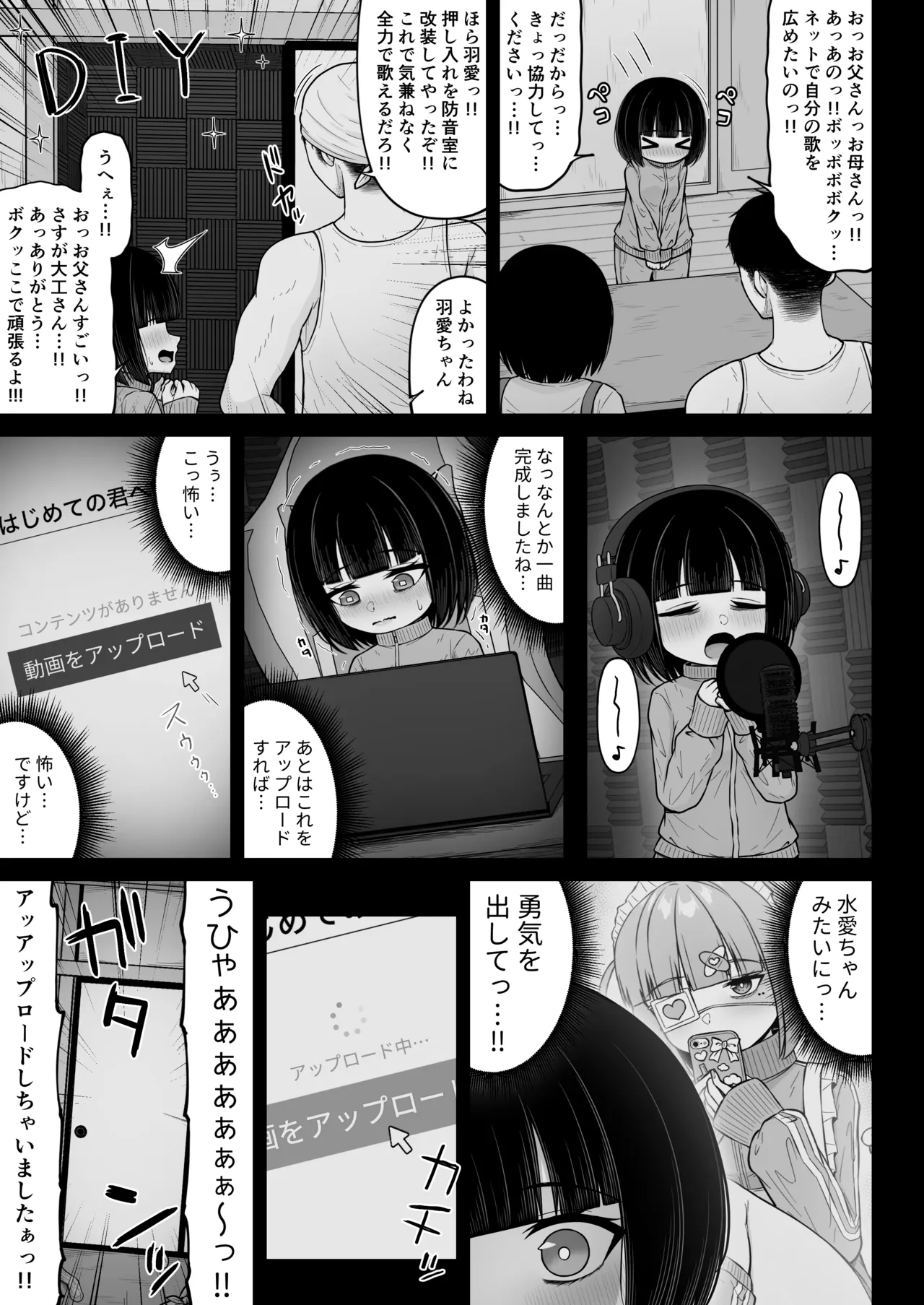 หน้า 83