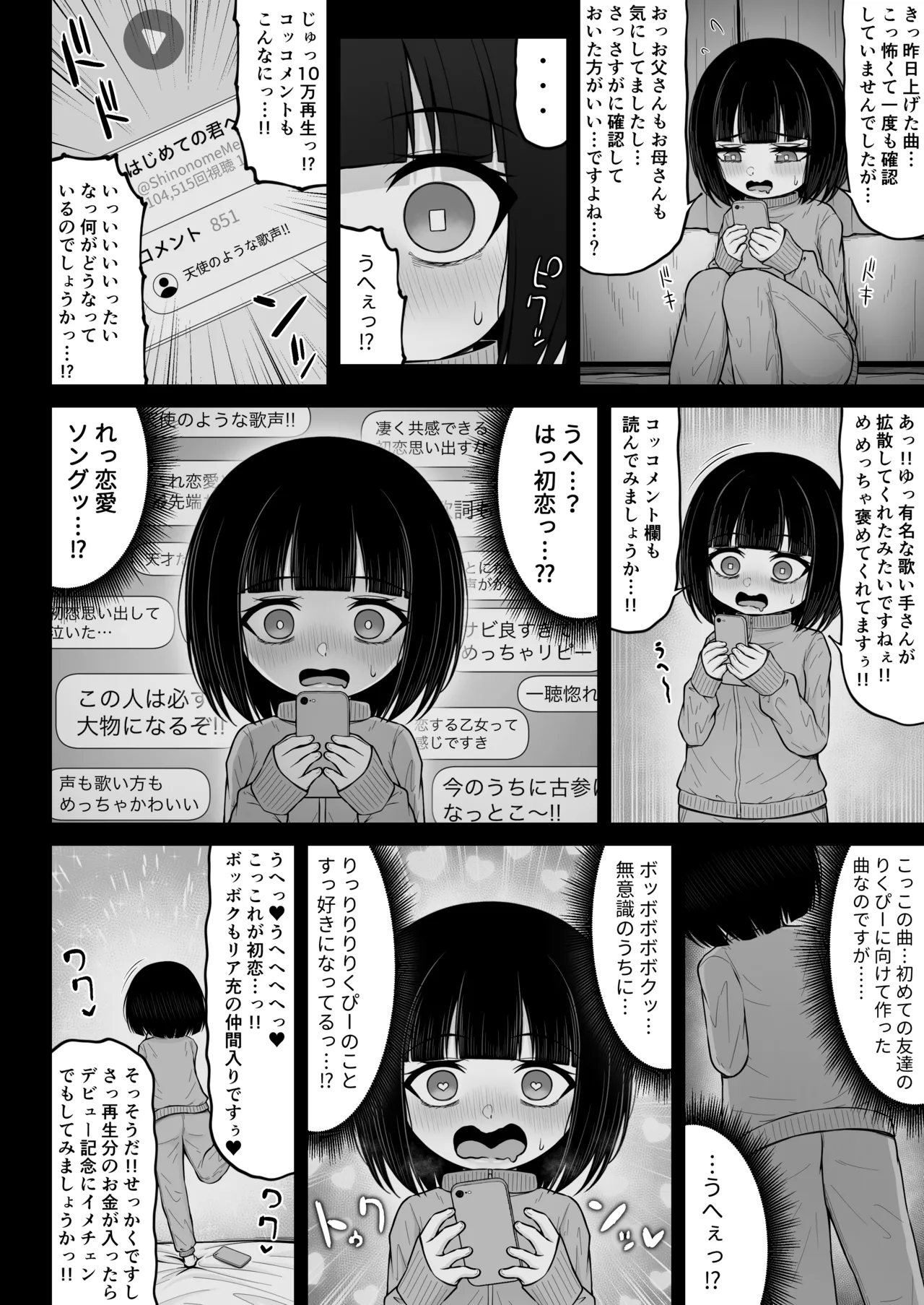 หน้า 84