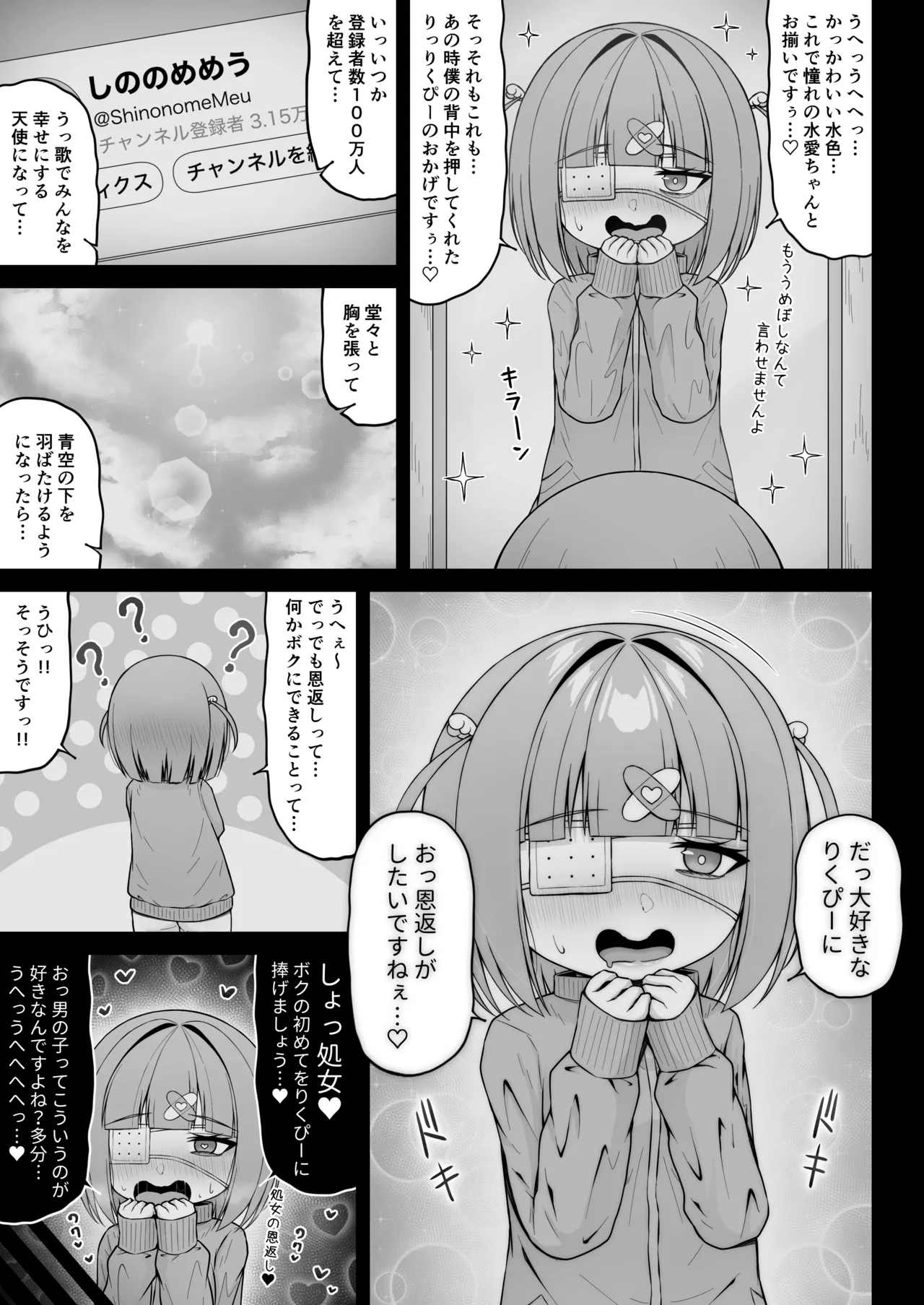 หน้า 85