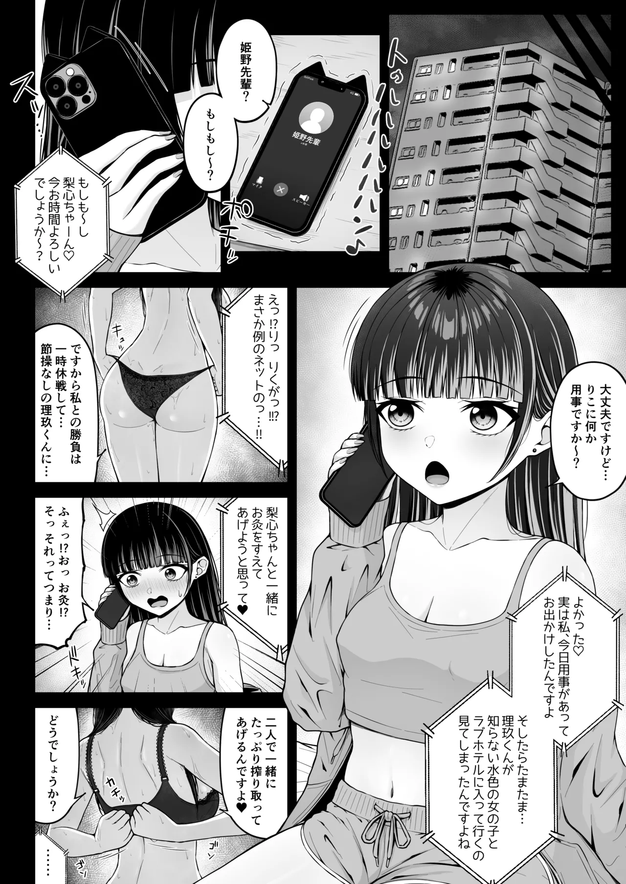 หน้า 88