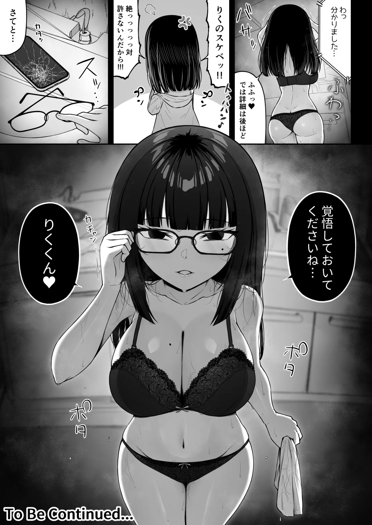 หน้า 89