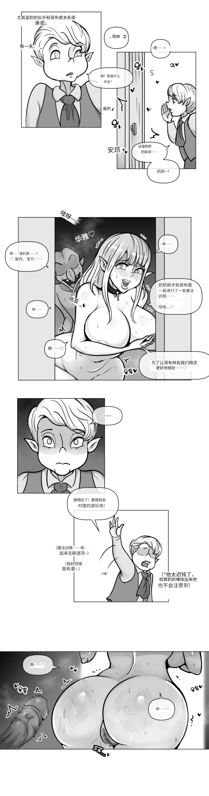 หน้า 14