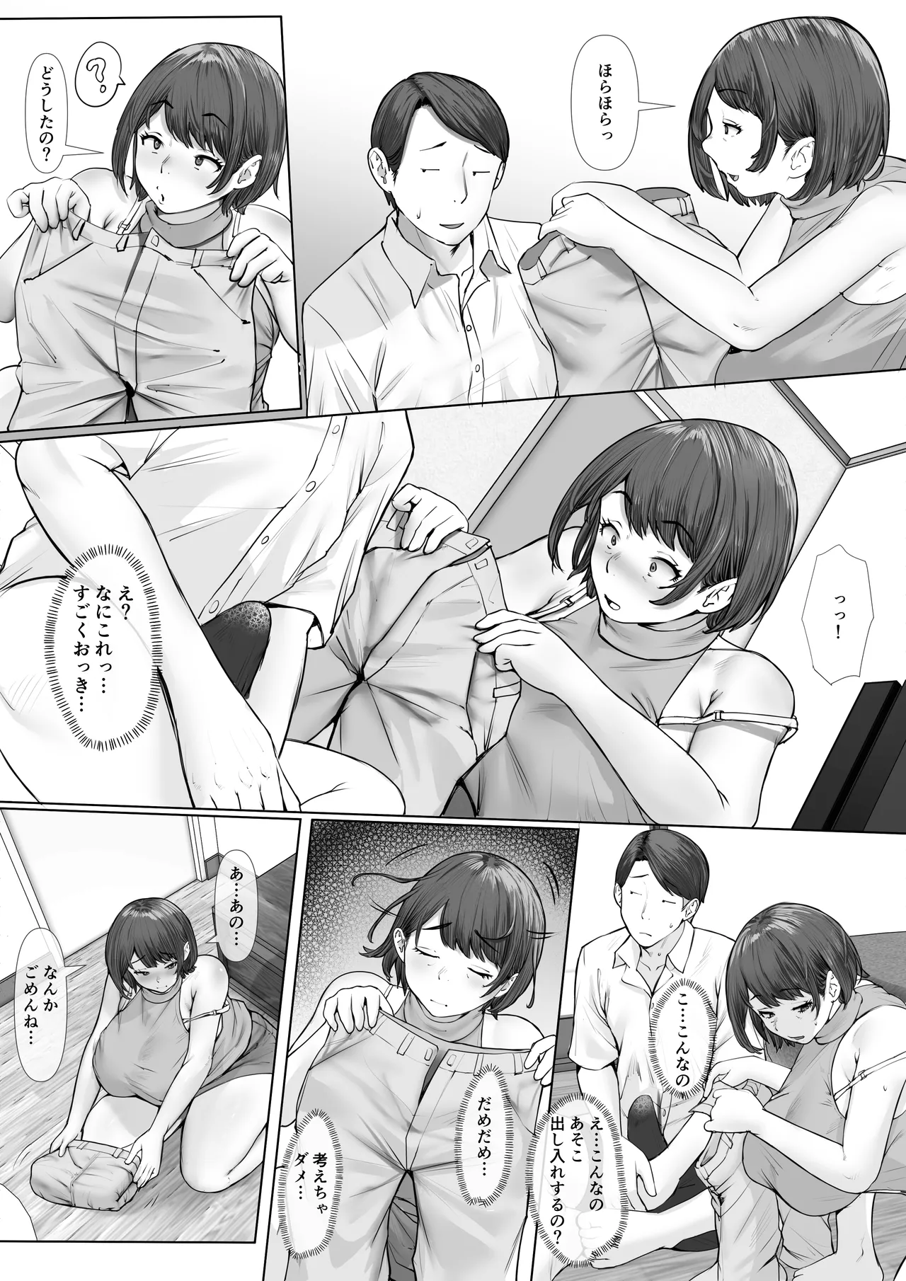 หน้า 10