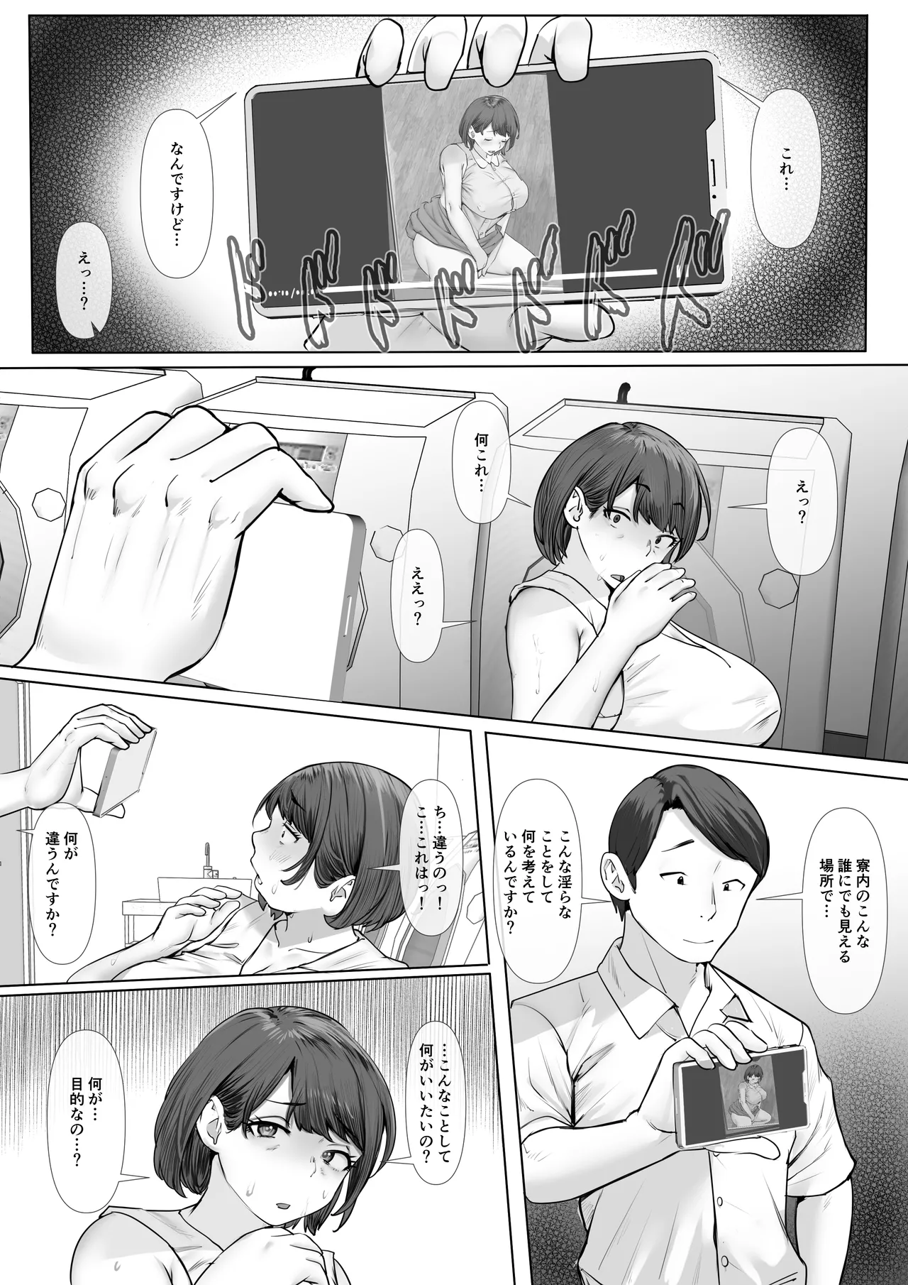 หน้า 16