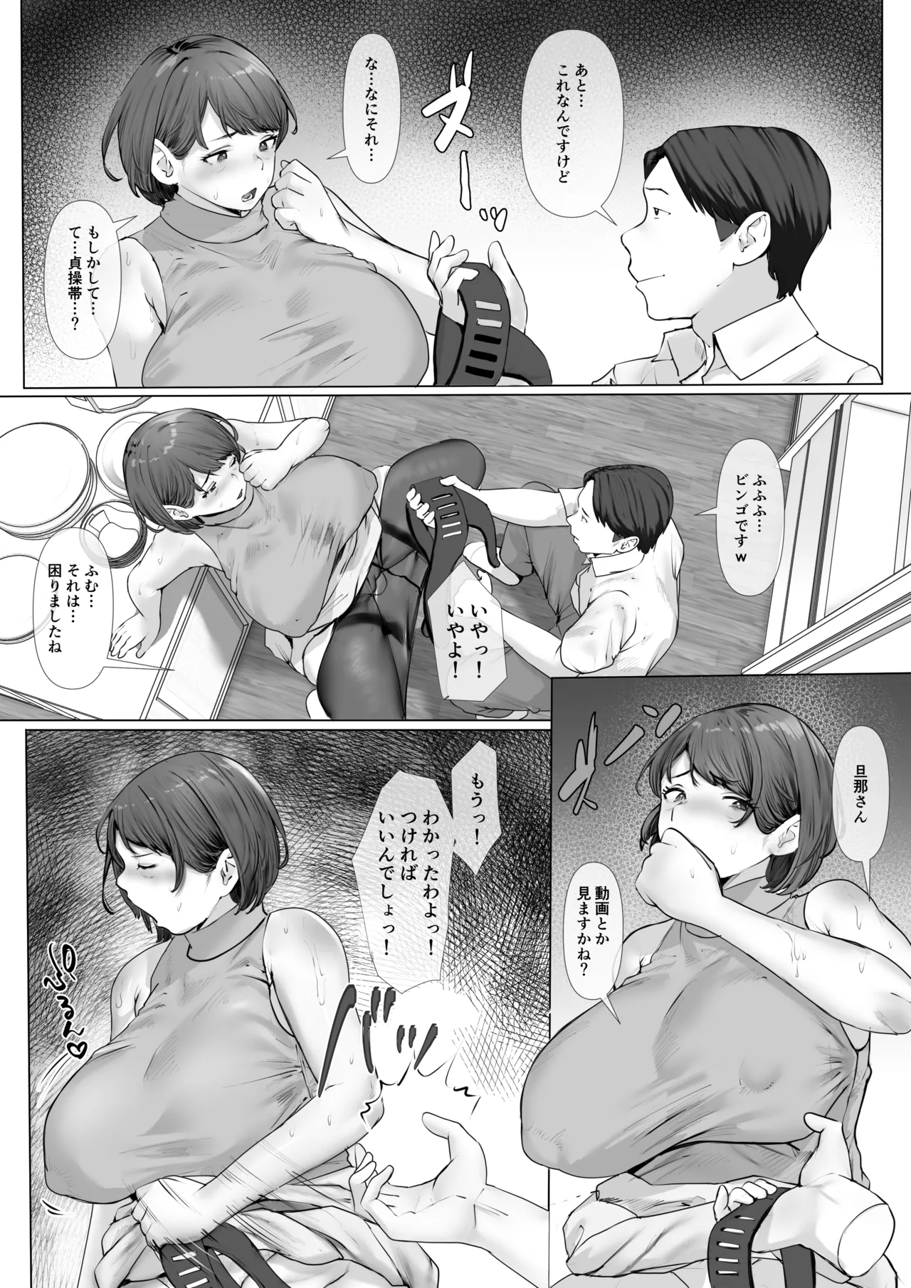 หน้า 47