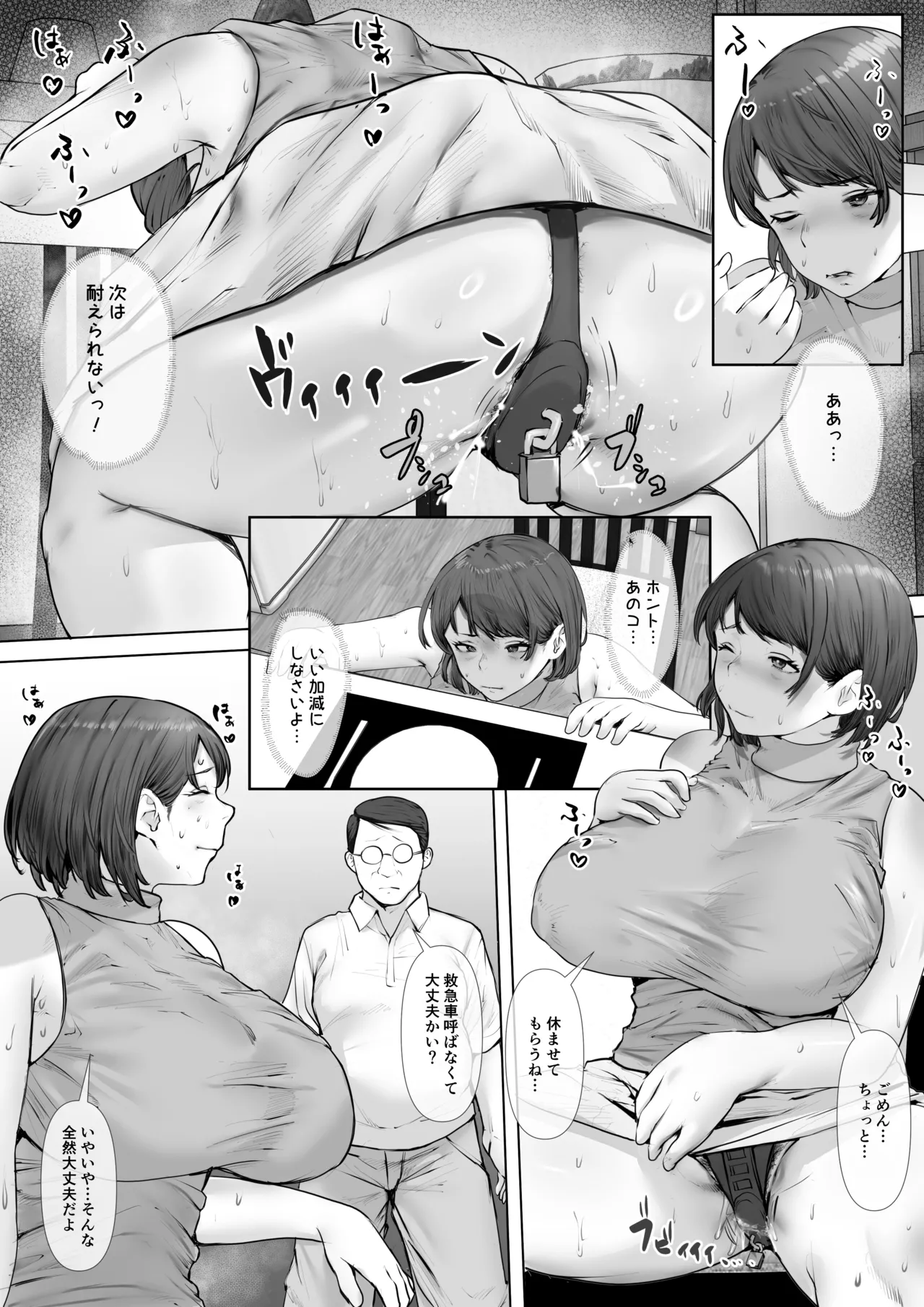 หน้า 53