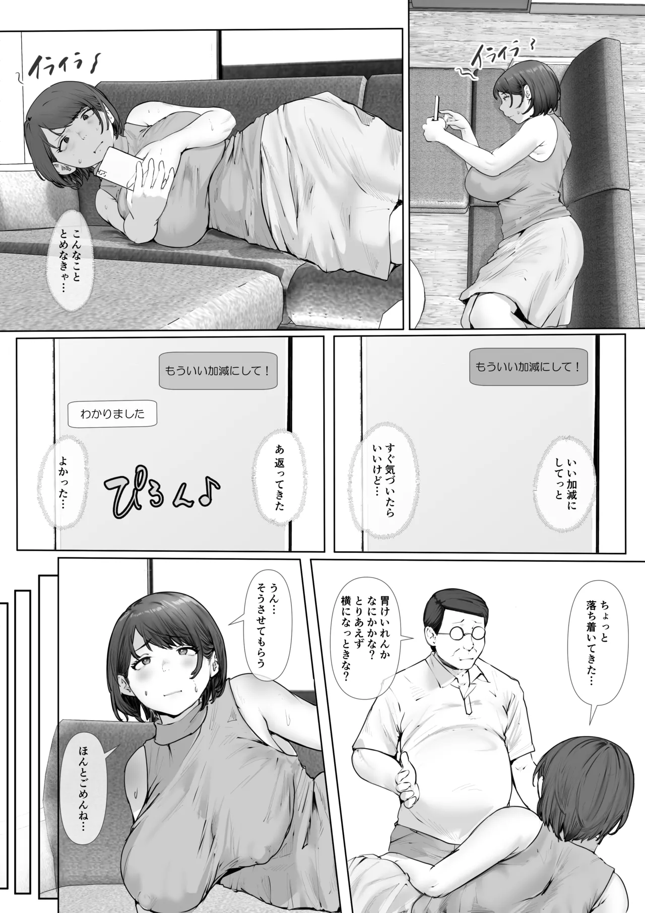 หน้า 54