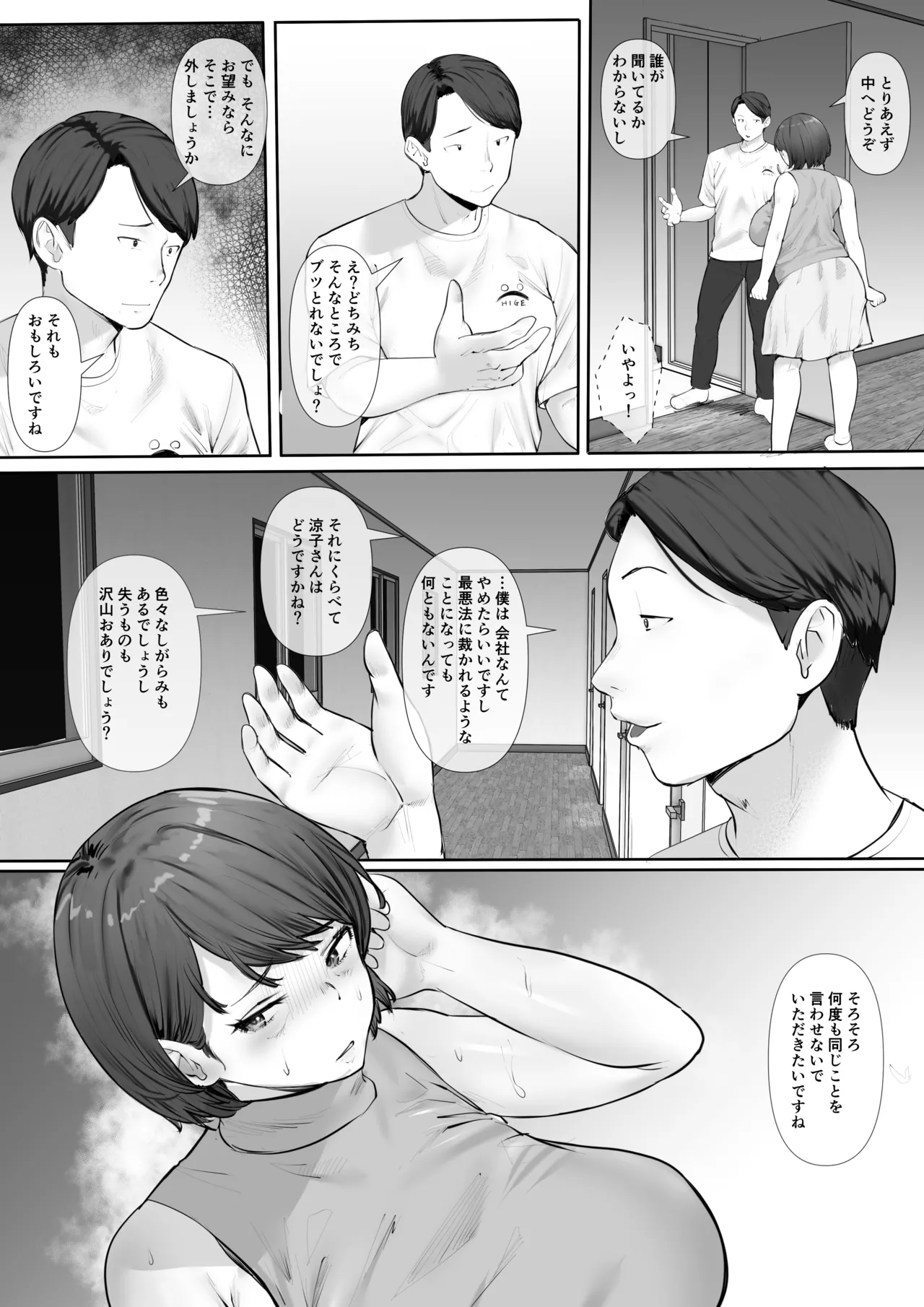 หน้า 57