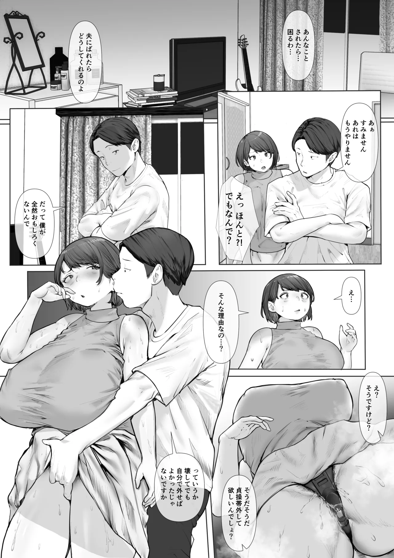 หน้า 58