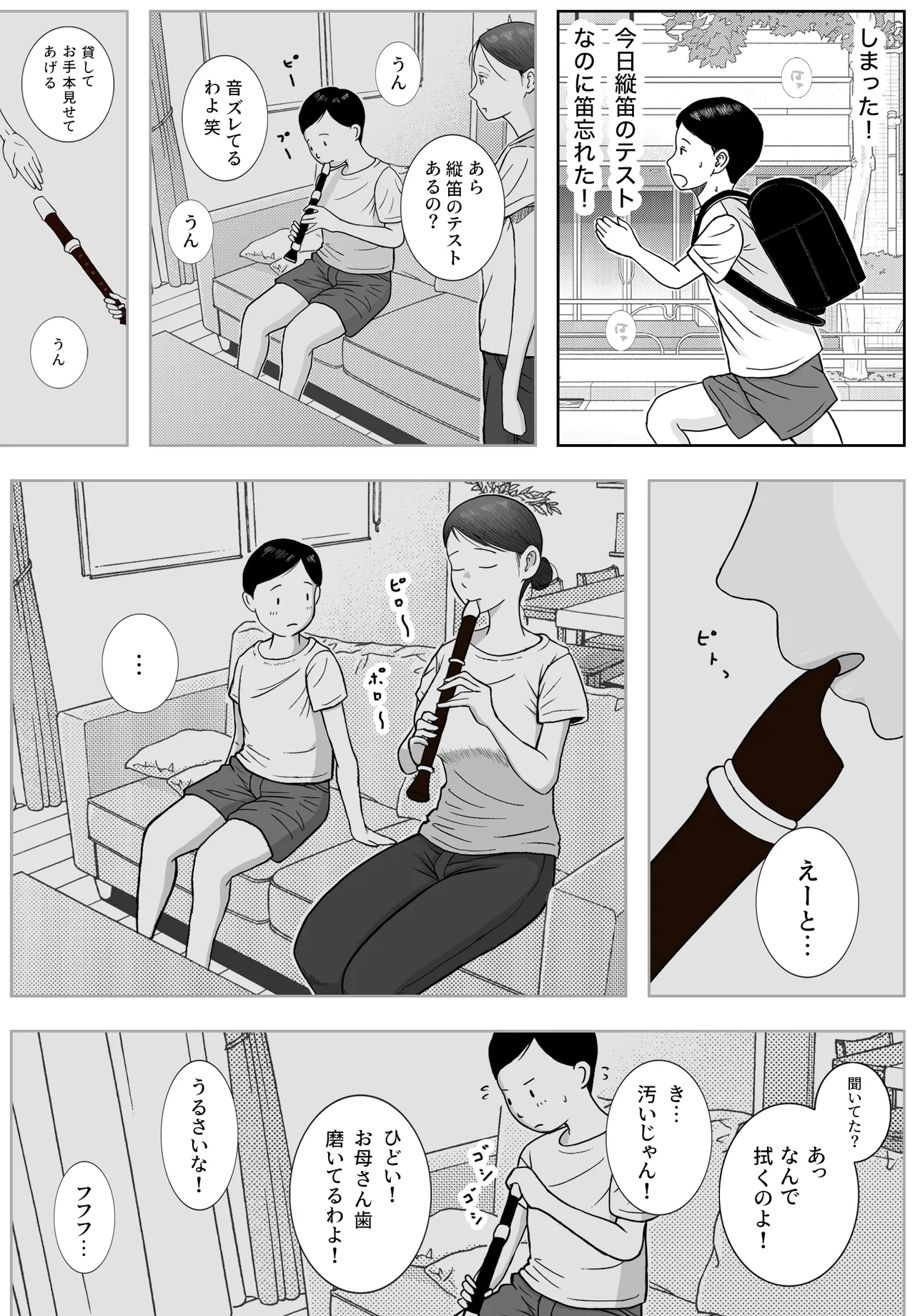 หน้า 7