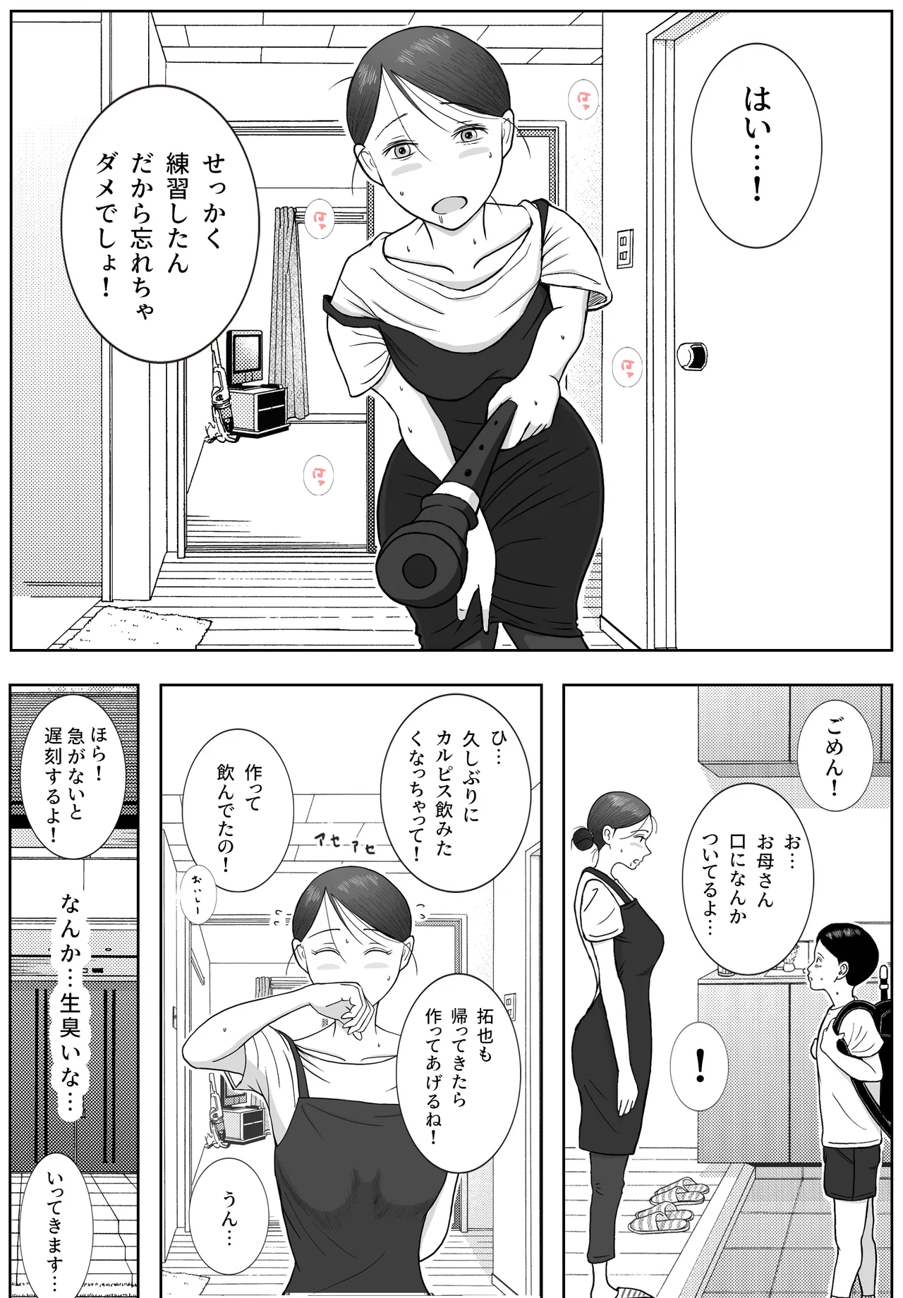 หน้า 11