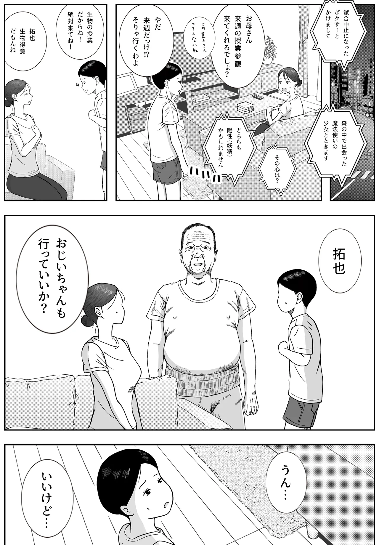 หน้า 15