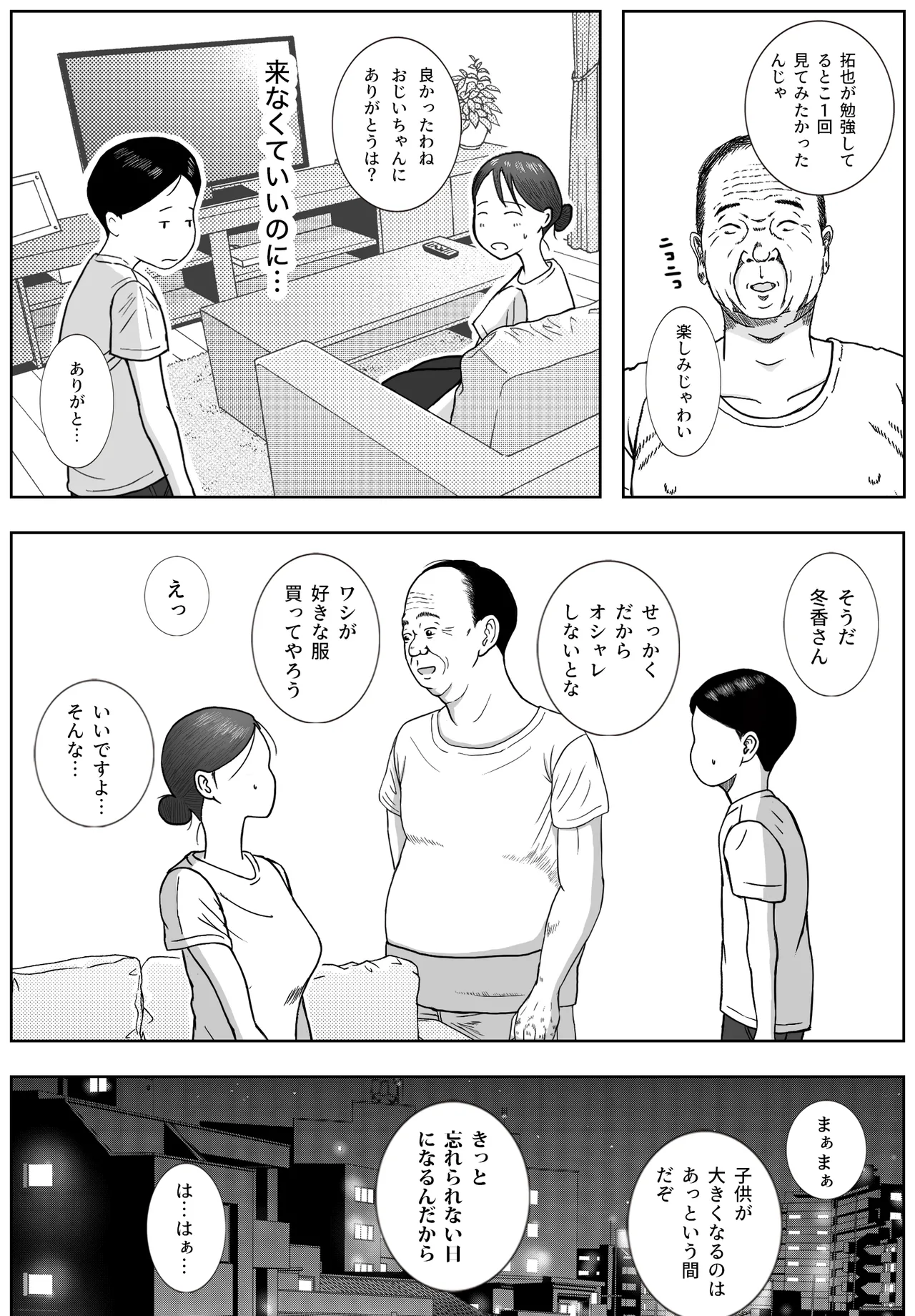 หน้า 16