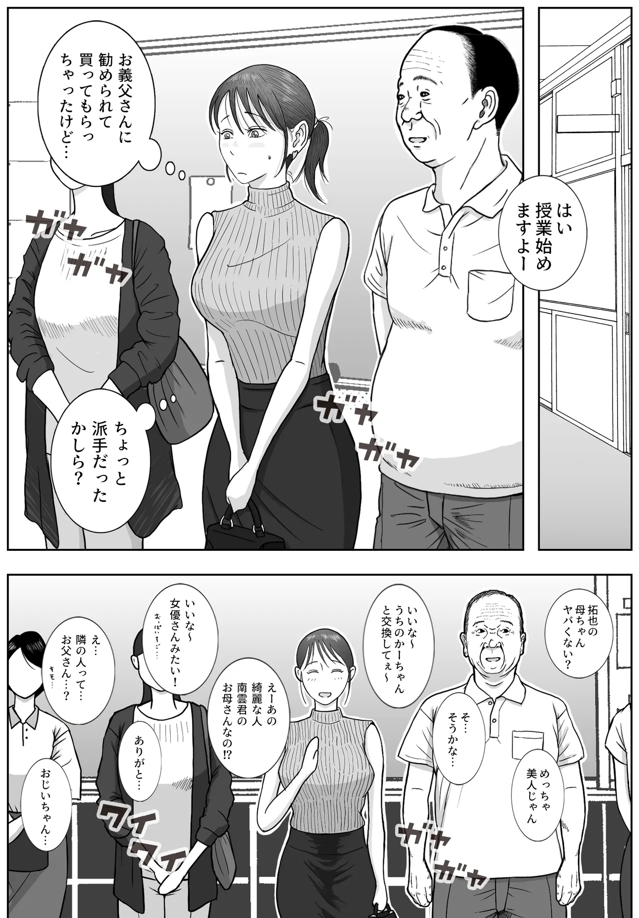 หน้า 17