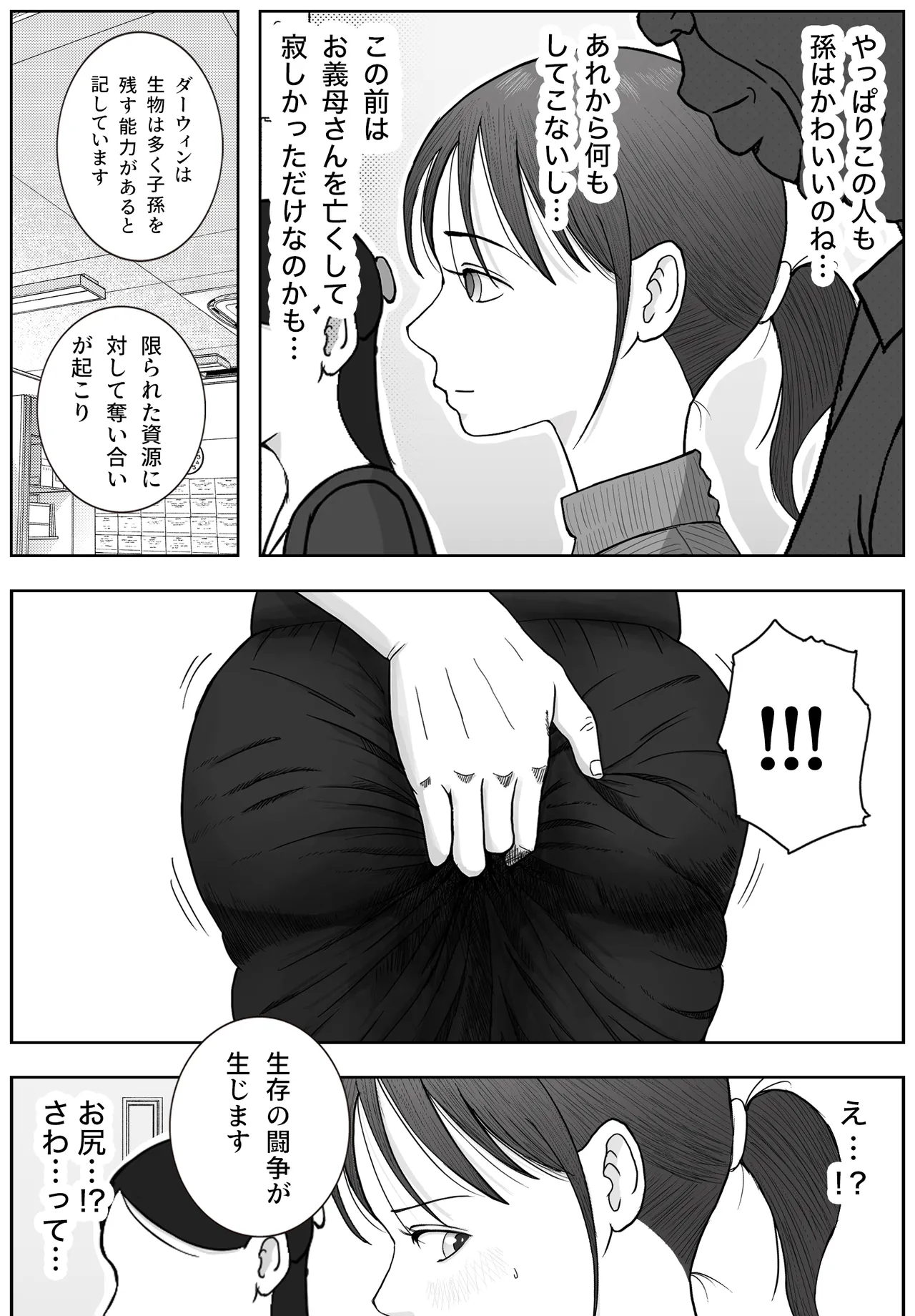 หน้า 19