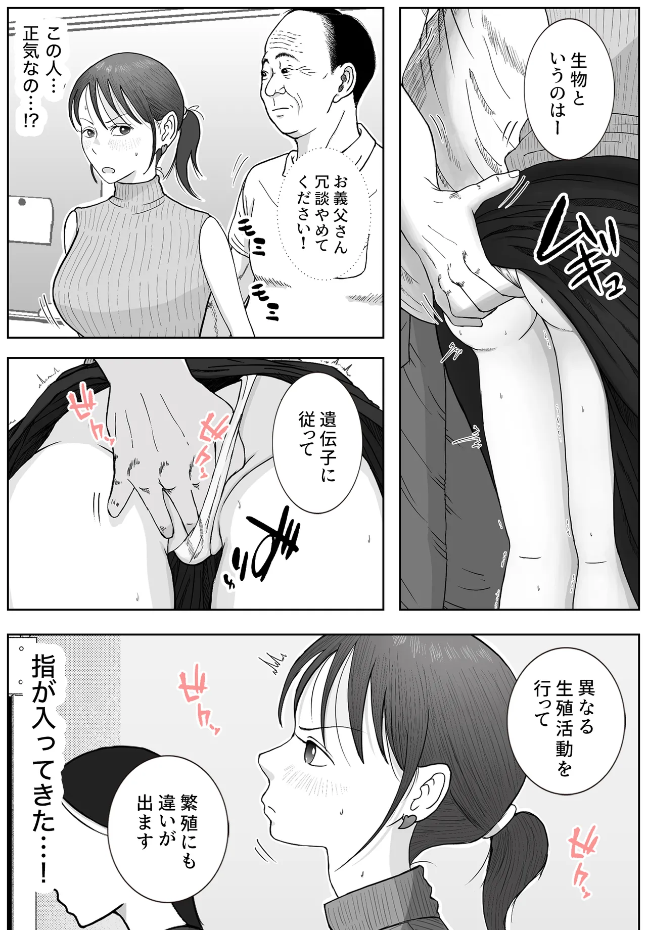 หน้า 20