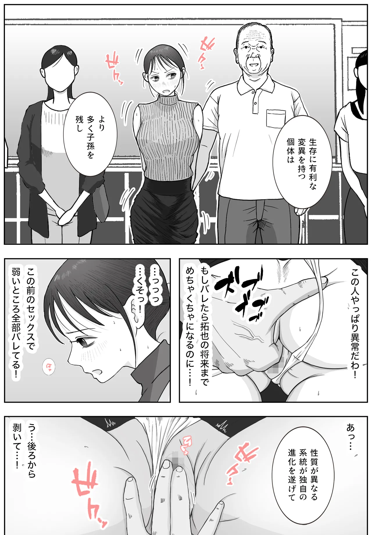 หน้า 21