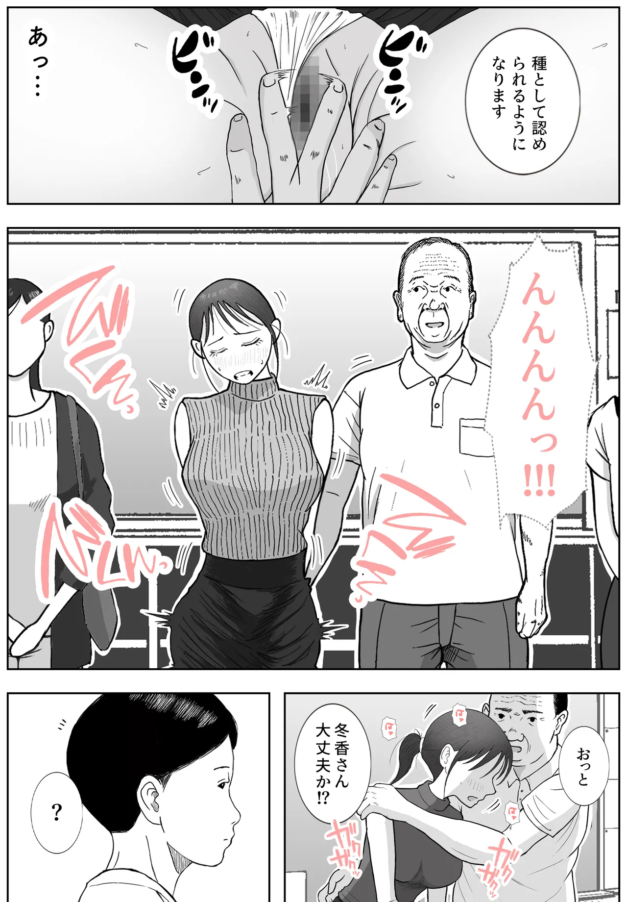 หน้า 22