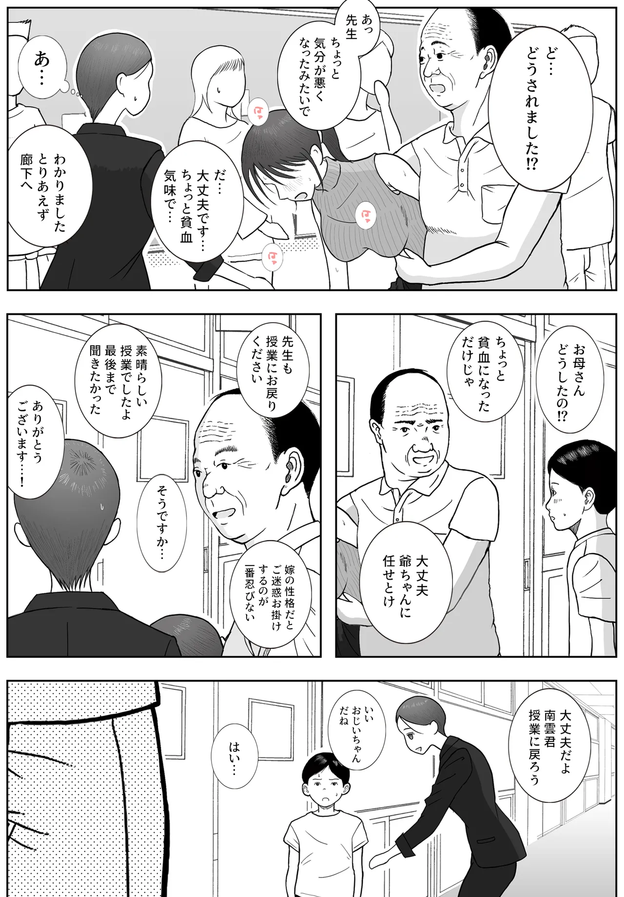หน้า 23