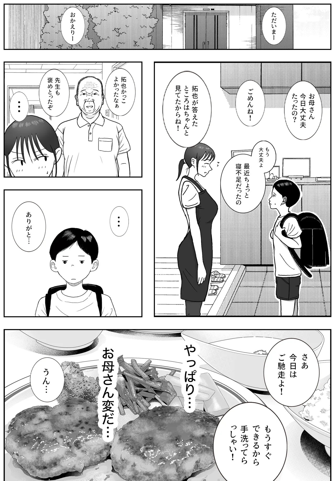 หน้า 34