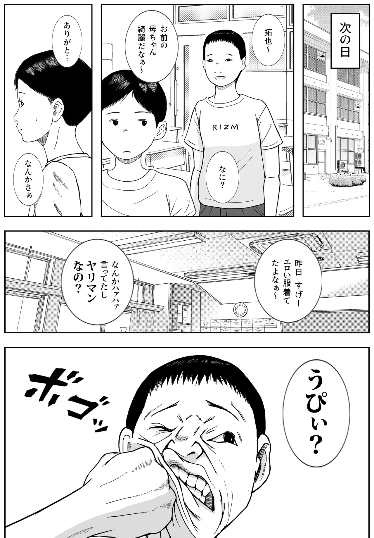 หน้า 35