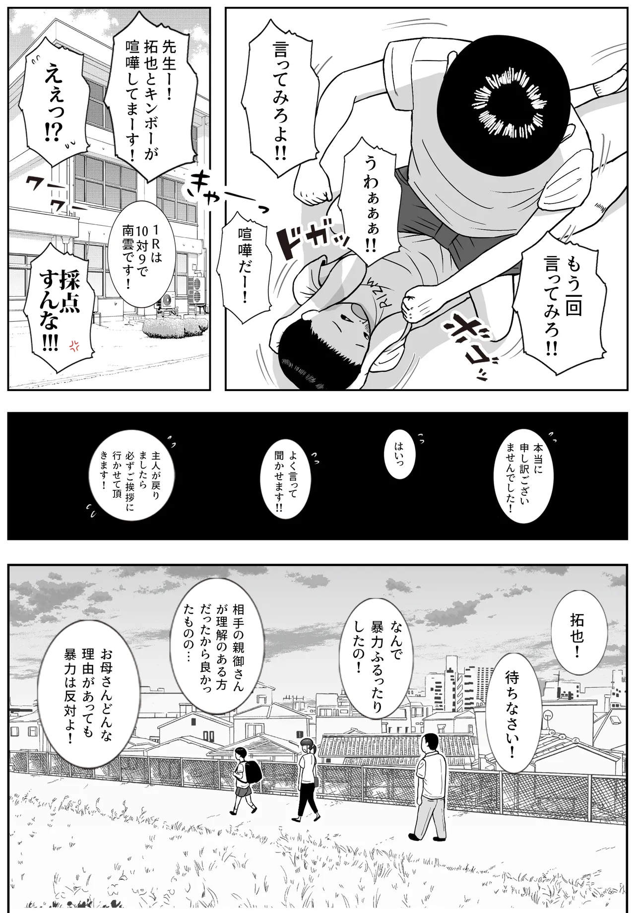 หน้า 36