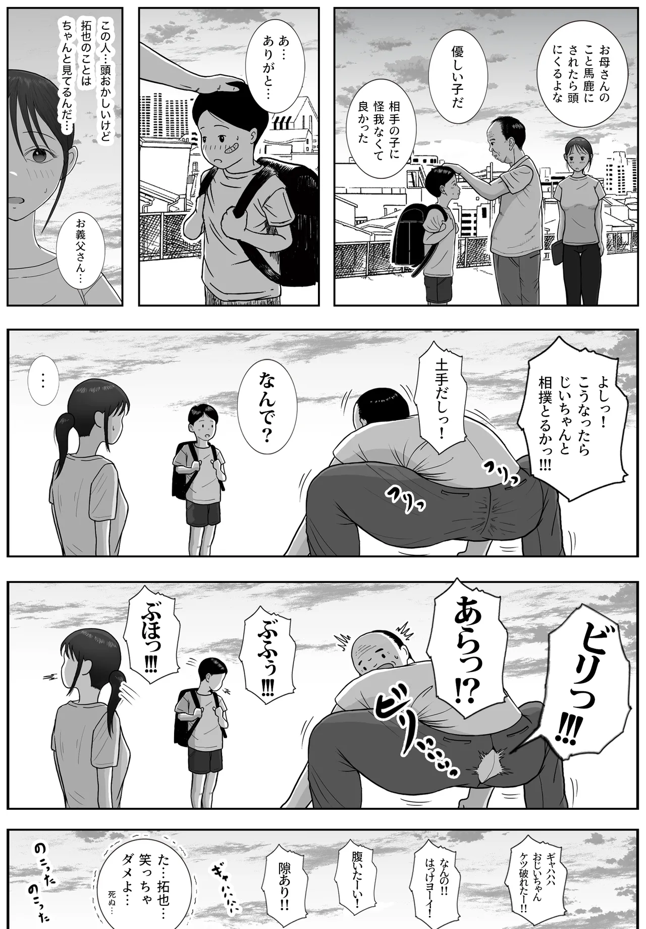 หน้า 38