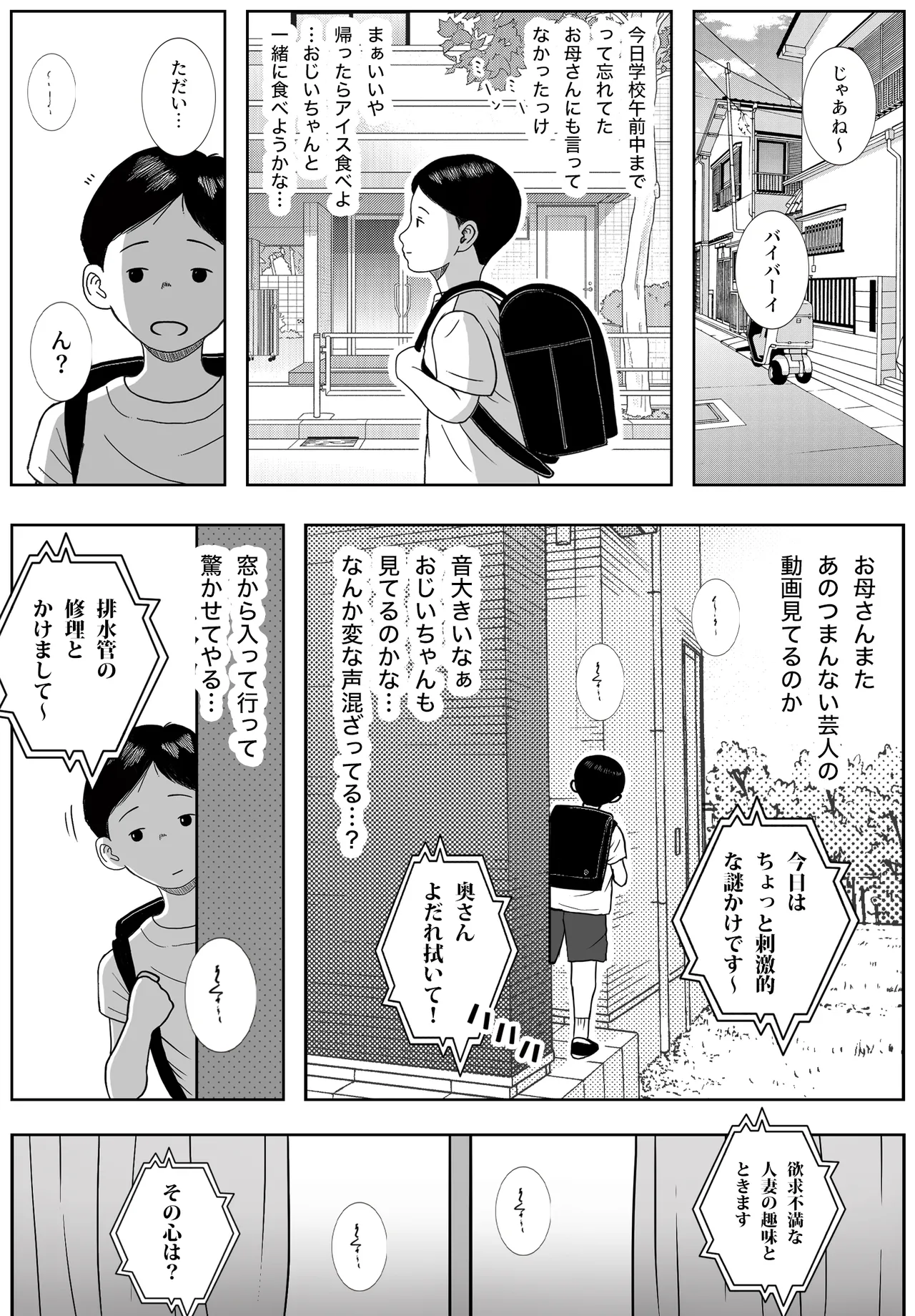 หน้า 39