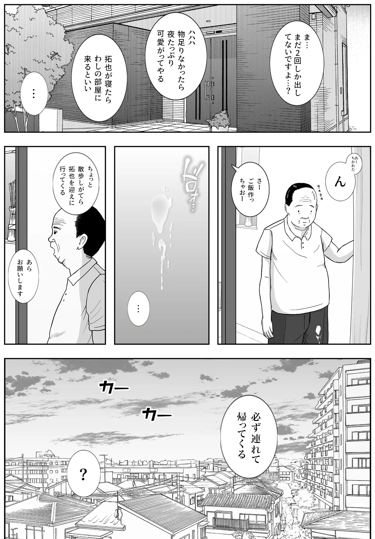 หน้า 47
