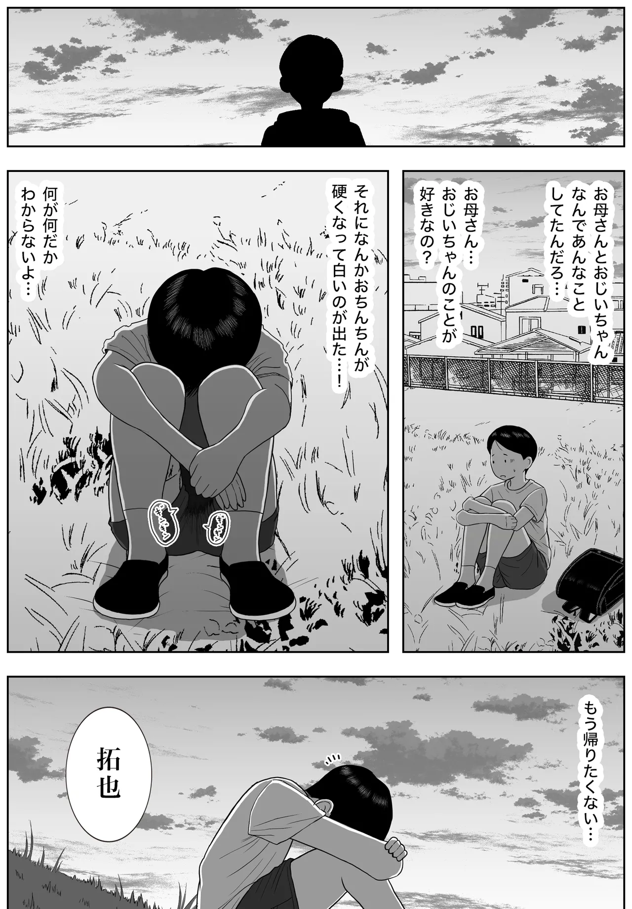 หน้า 48